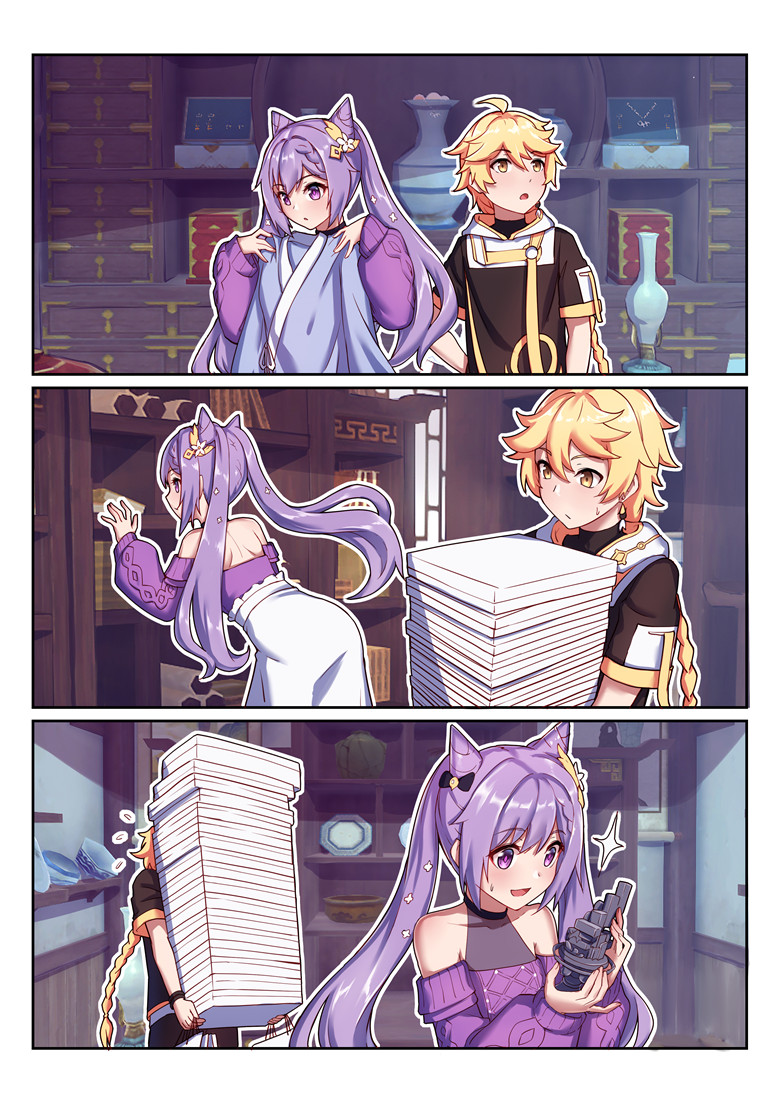 Preview page 2