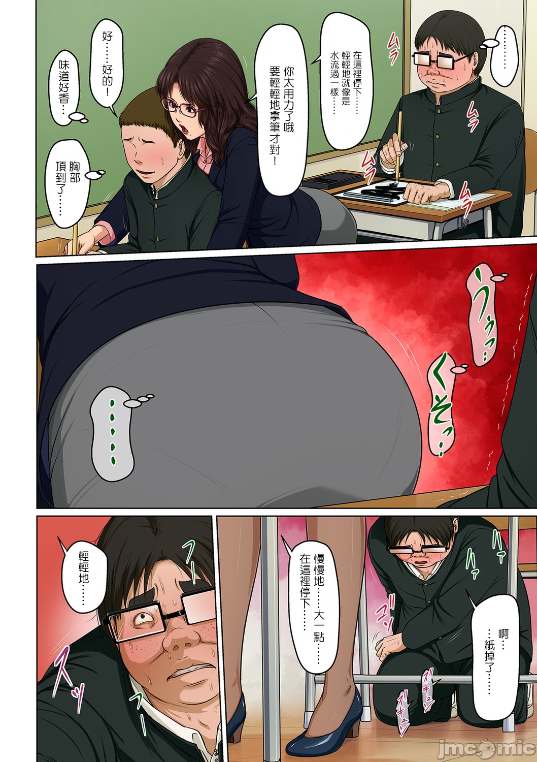 Preview page 6