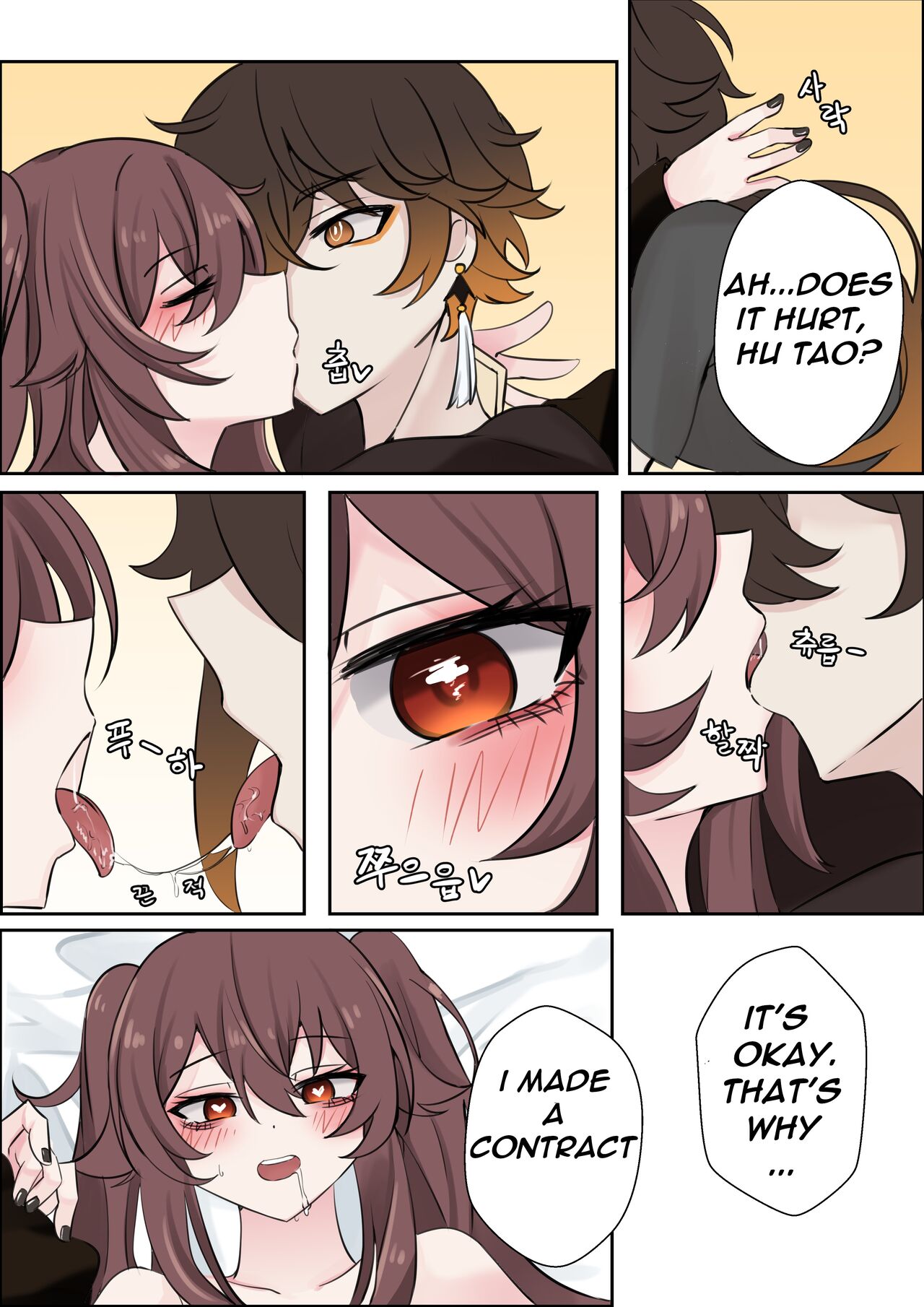 Contract - A Hu Tao x Zhongli Hentai Comic - Page 16