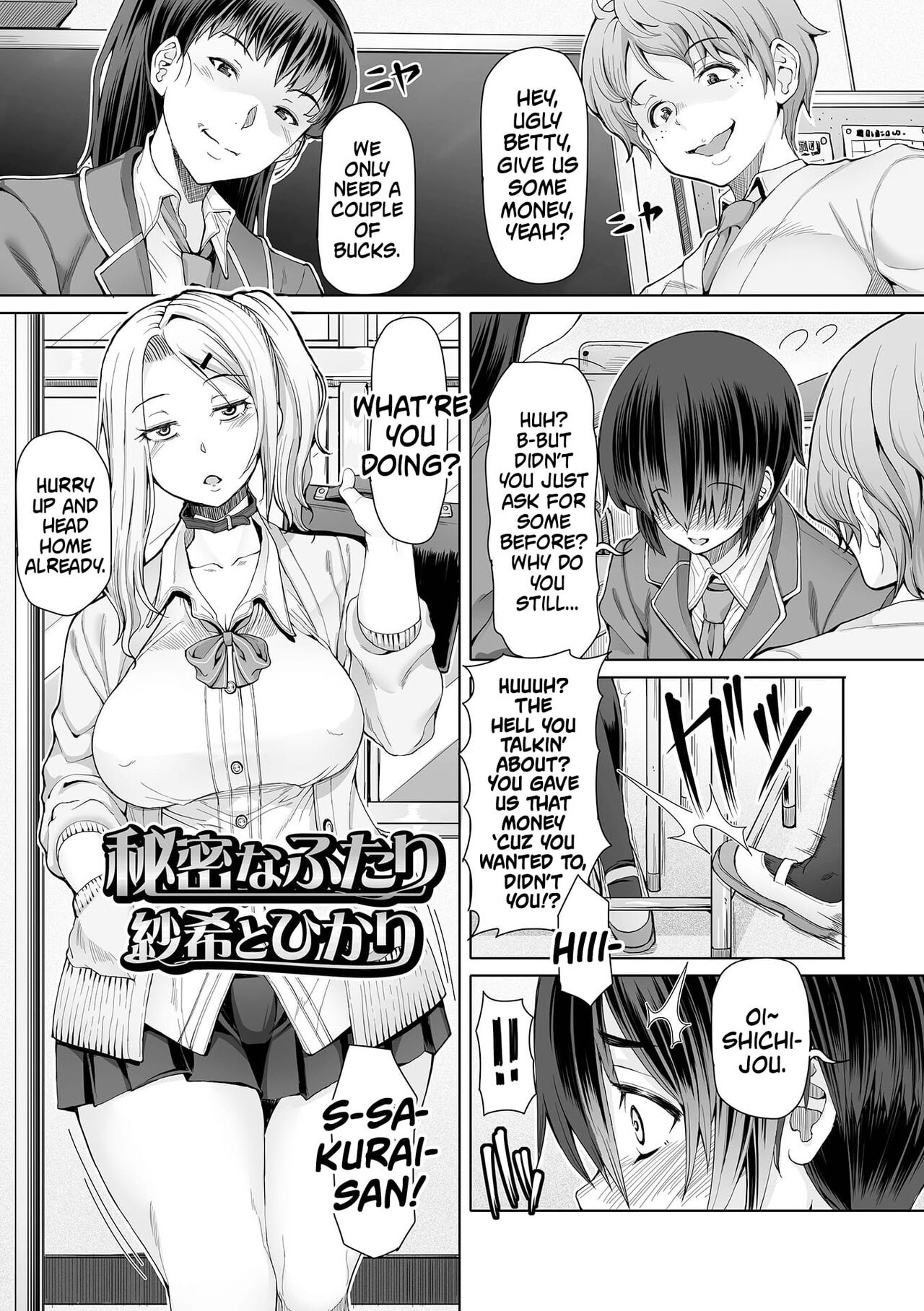 Himitsuna Futari | Our Secrets Chapter 1-3 - Page 19