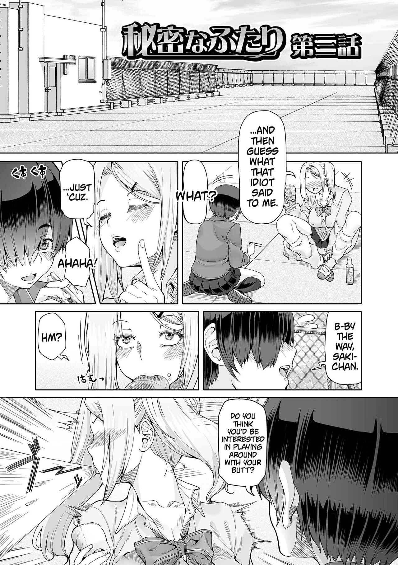 Himitsuna Futari | Our Secrets Chapter 1-3 - Page 37