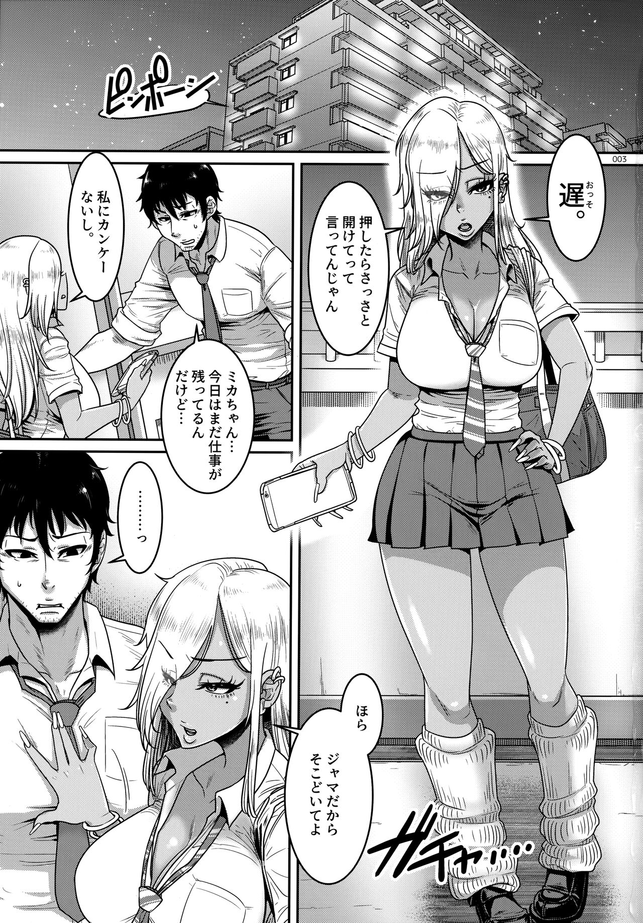 Preview page 2