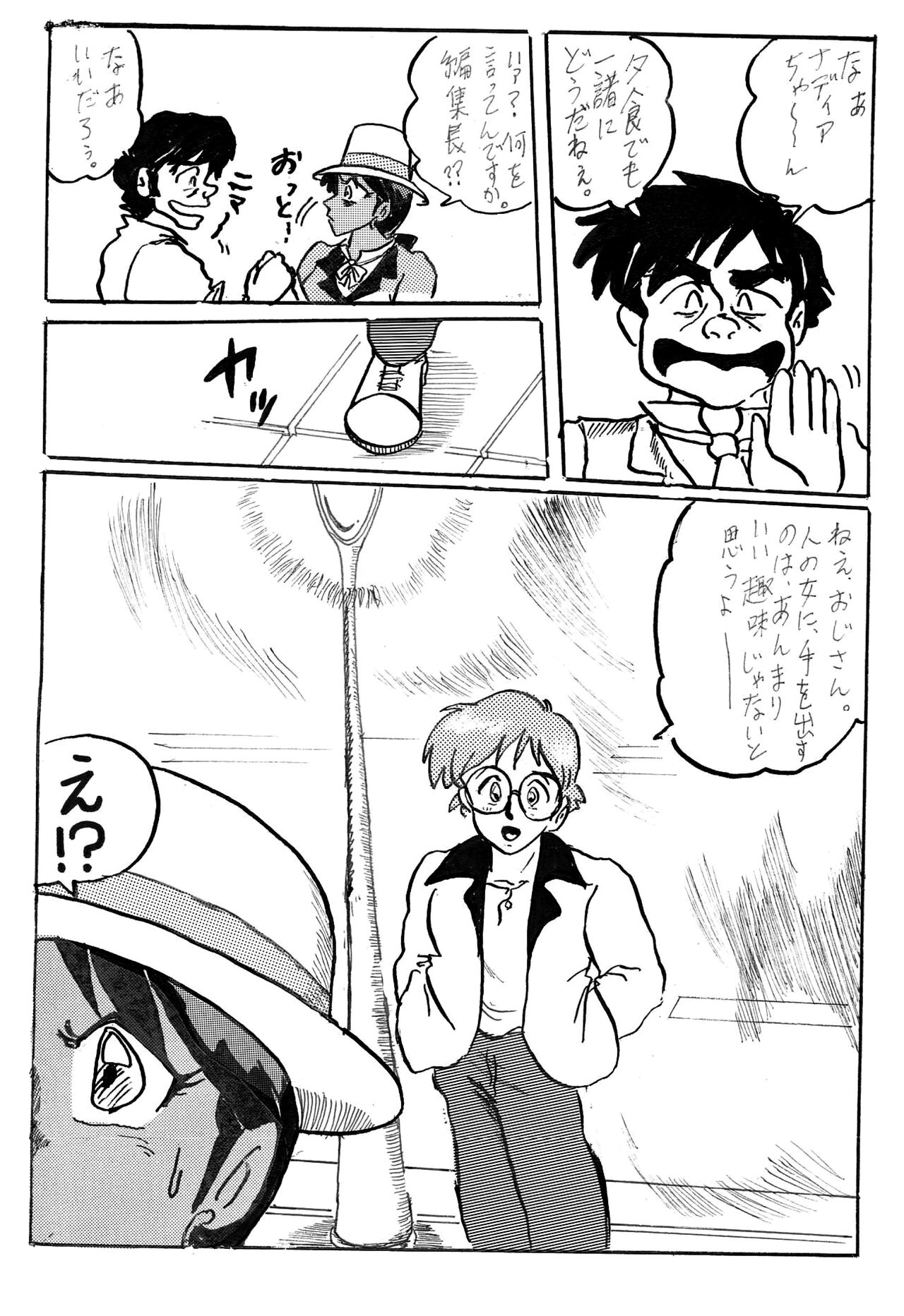 NJ - Page 17