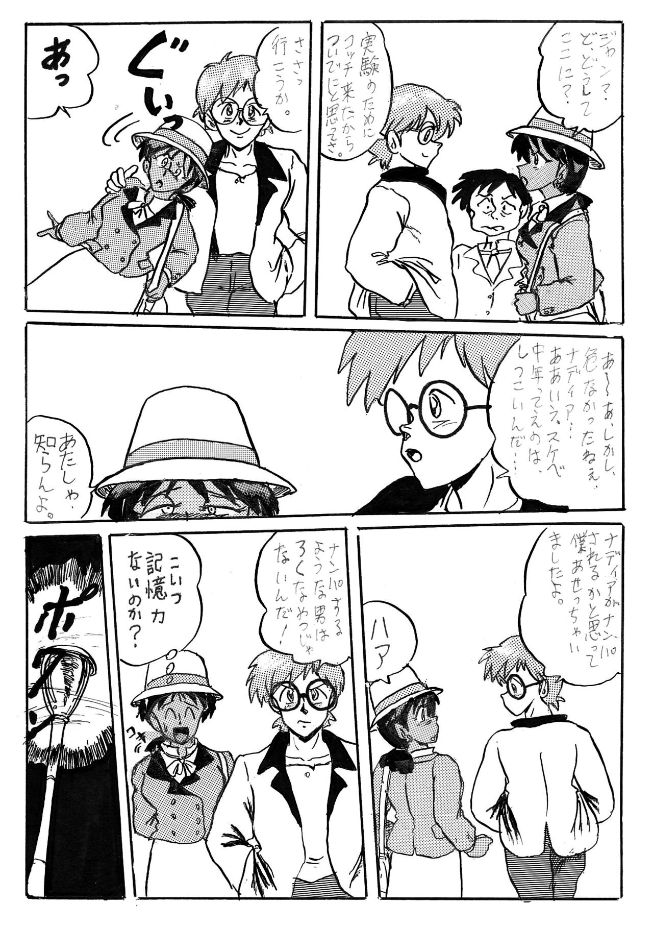 NJ - Page 18