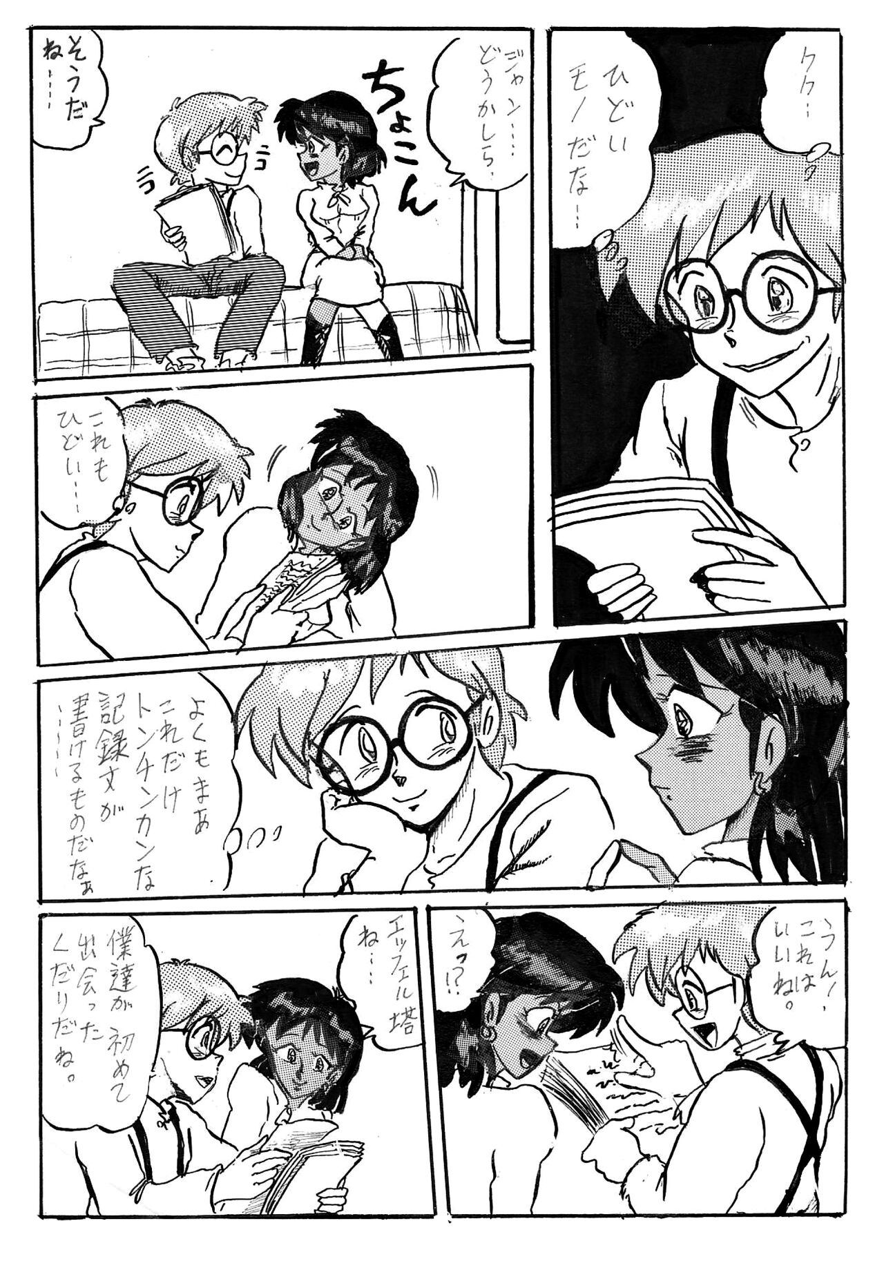 NJ - Page 20