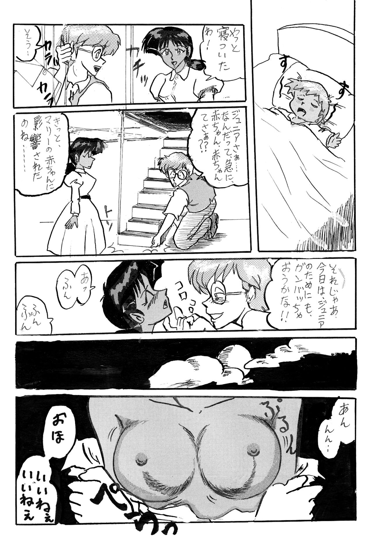 NJ - Page 45