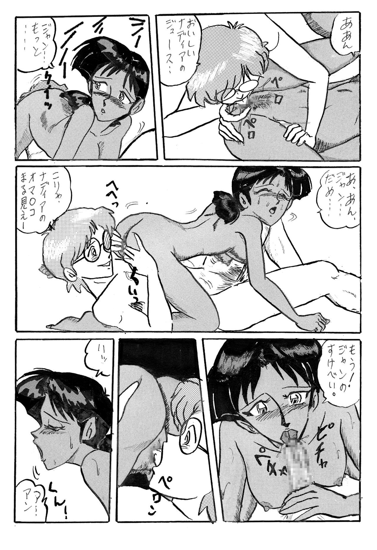 NJ - Page 47