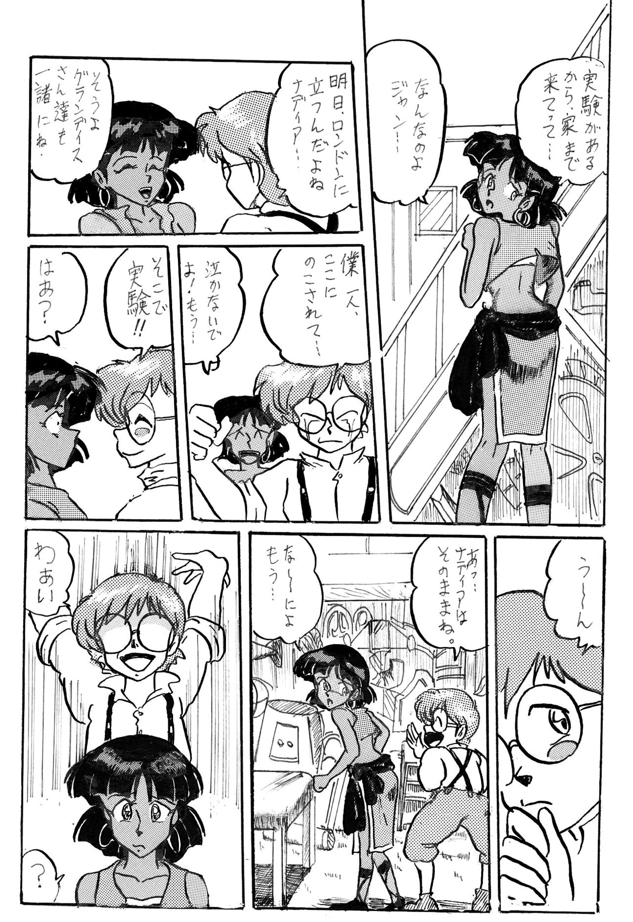 Preview page 5