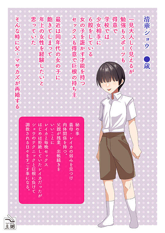 Preview page 2