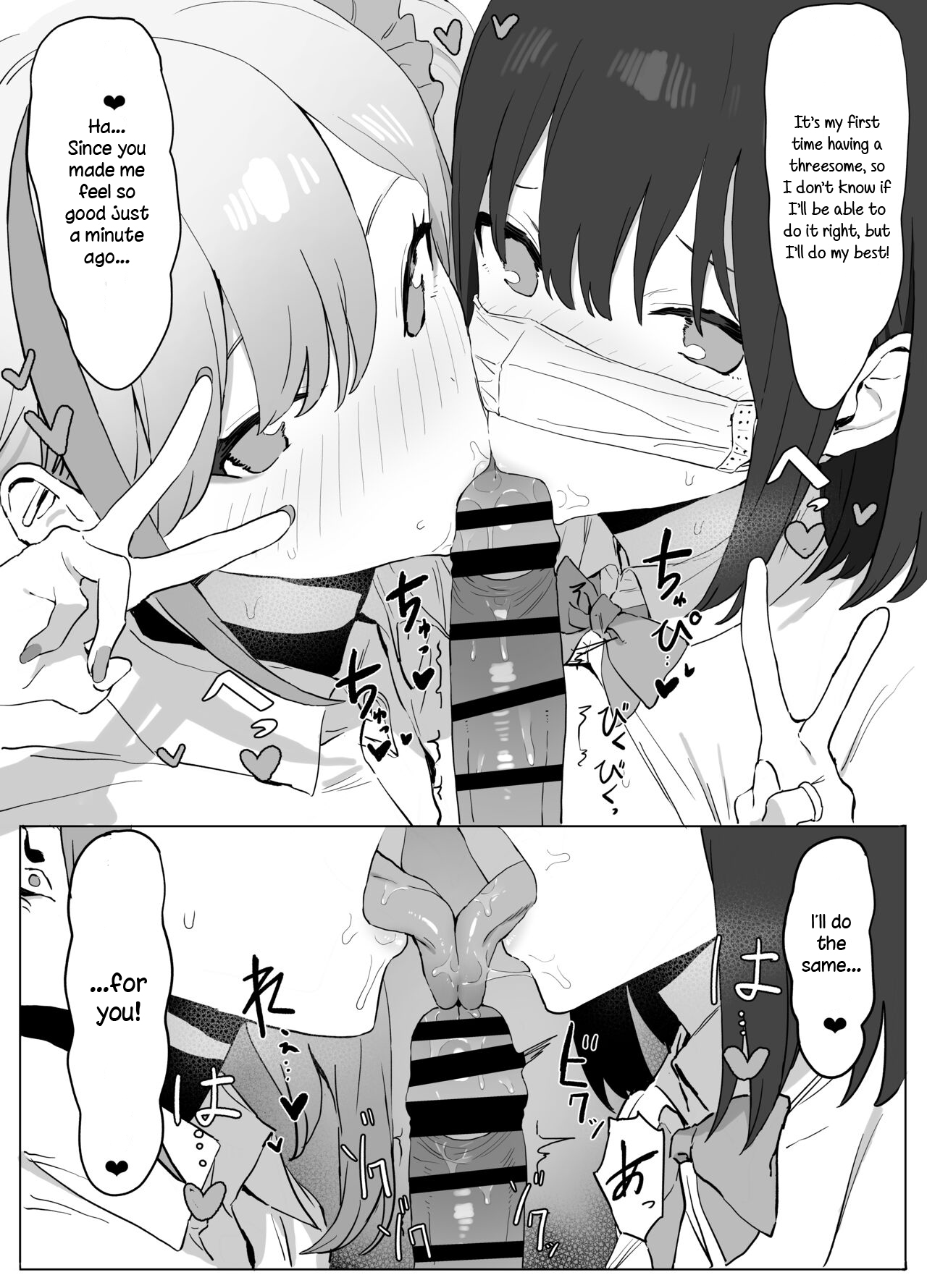 Seikoui Jisshuu! | Sexual Experimentation Practice! - Page 64