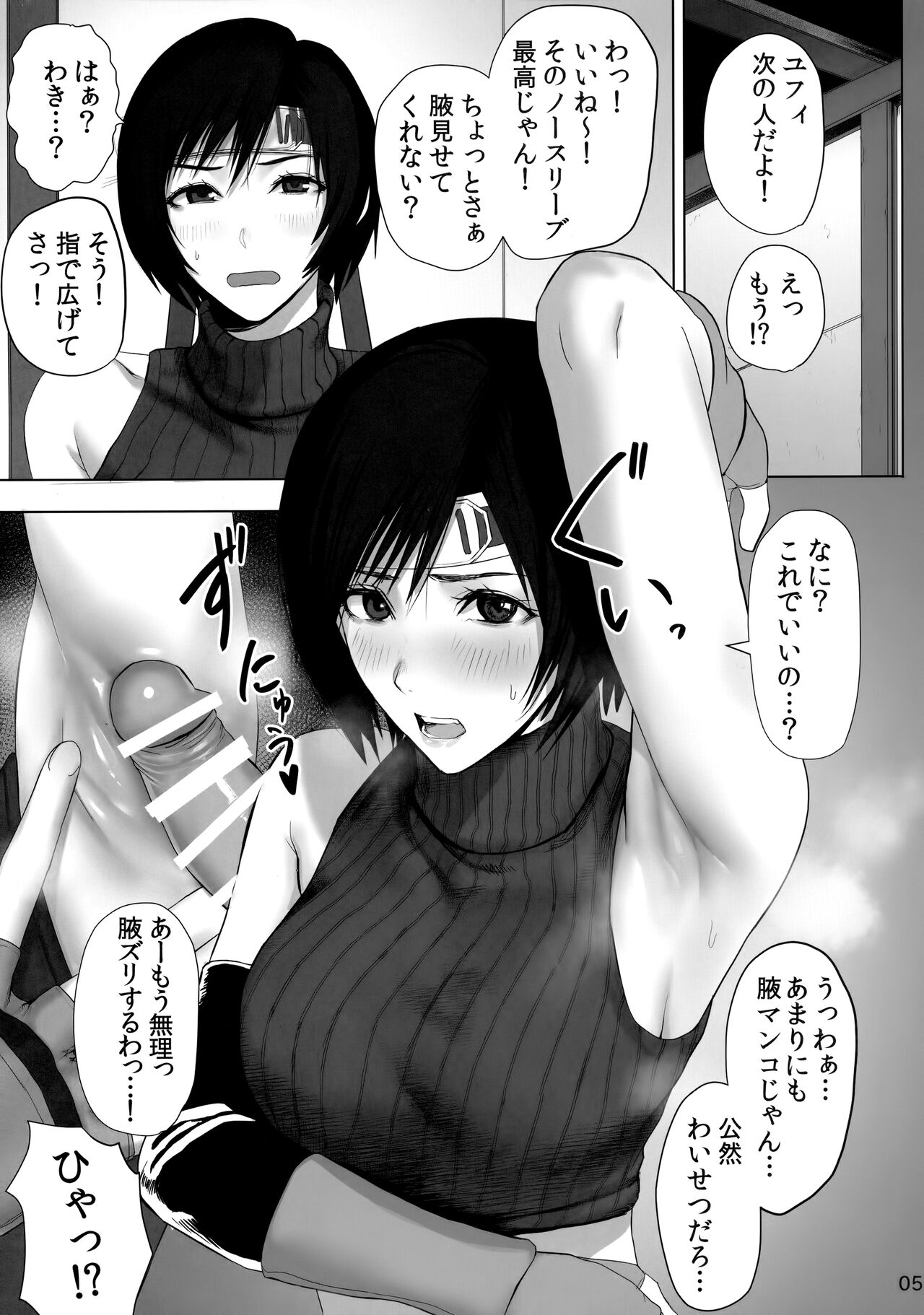 Preview page 6