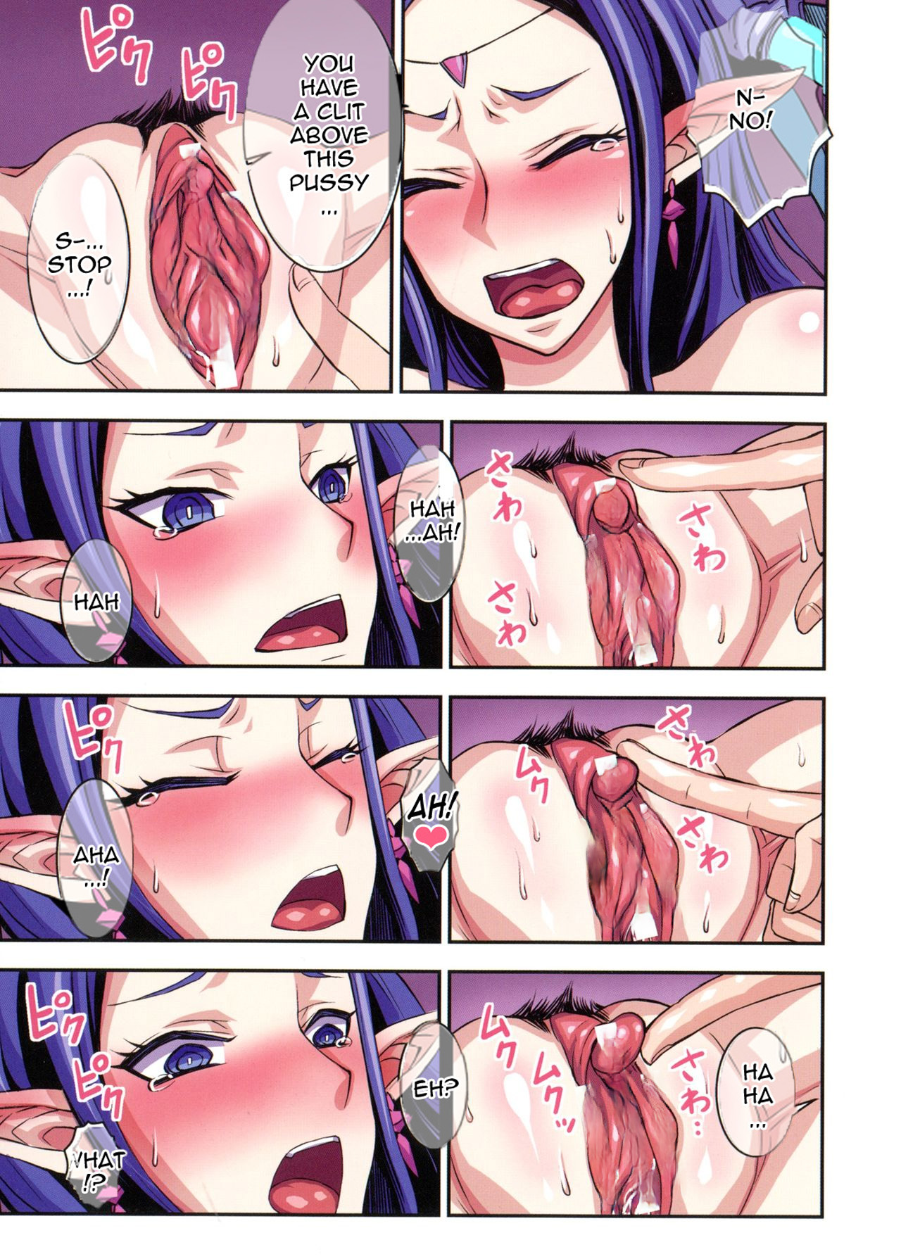 Futanari Majo Ultimate _ Futanari Witch Ultimate - Page 32