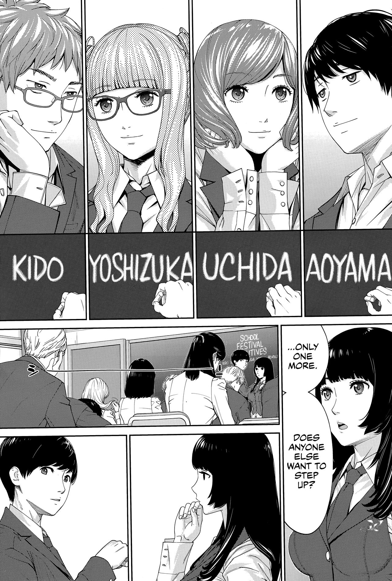 Yuuzai desu. #1 | You're guilty. Ch. 1 - Page 11