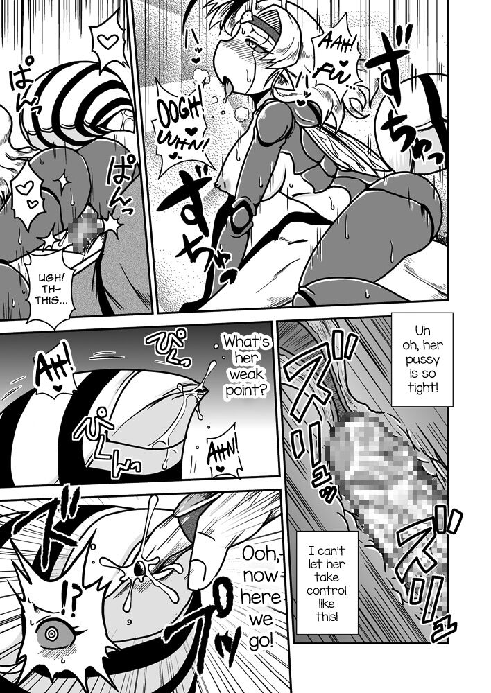 Jingai Ninpouchou ~ Dokubari Ninja Oosuzu no Maki ~ - Page 16