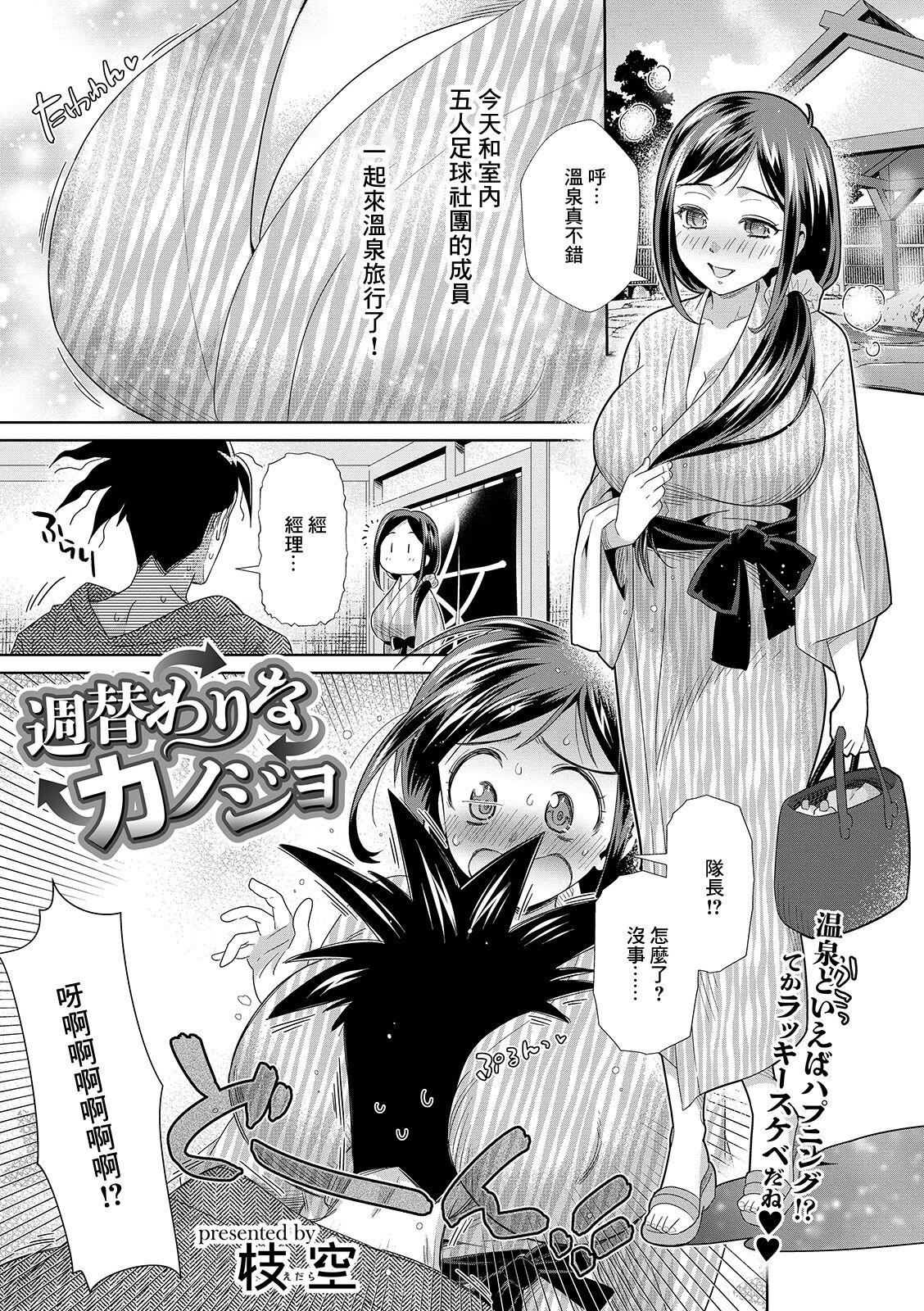 Preview page 1