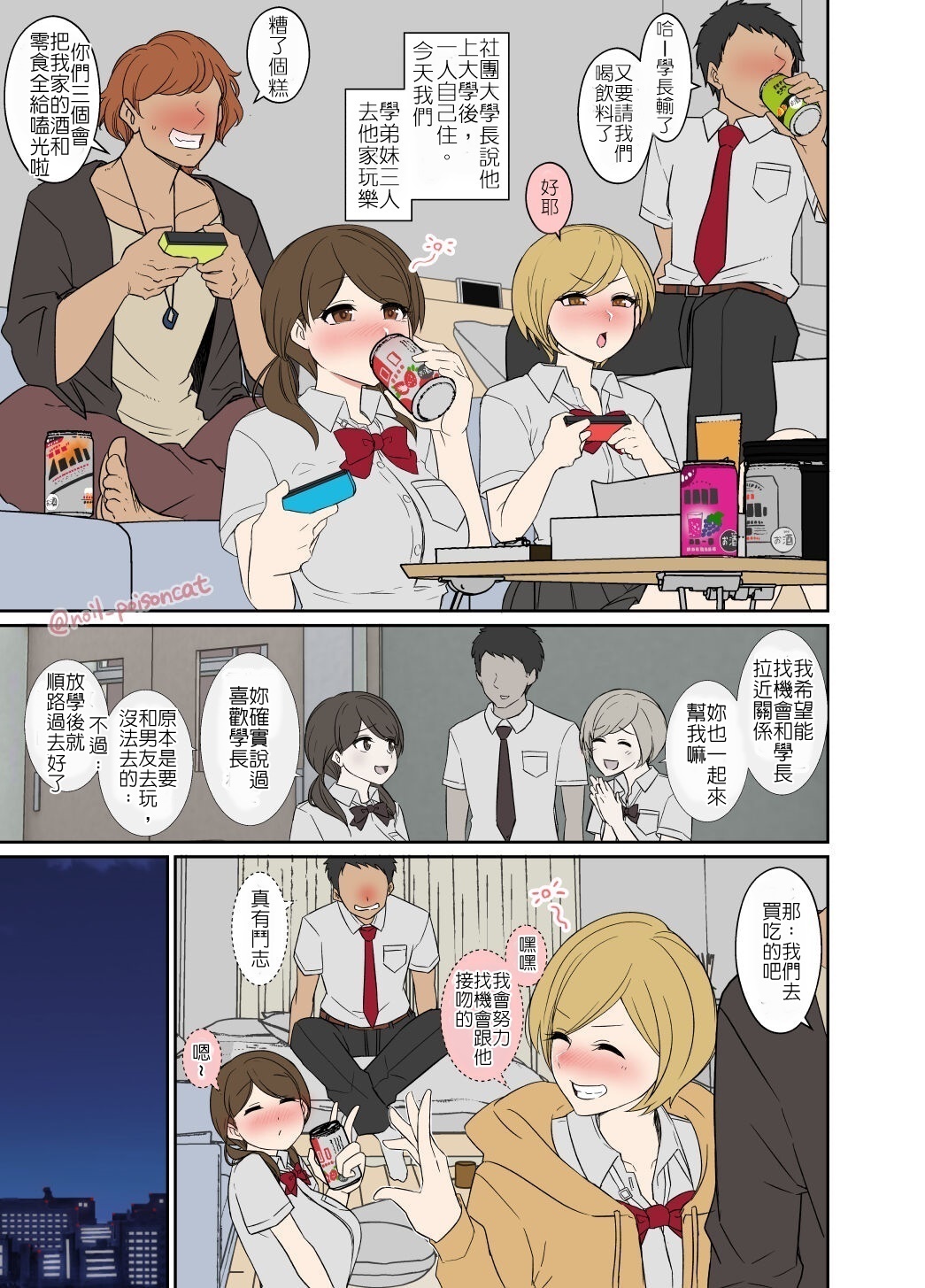 Preview page 2