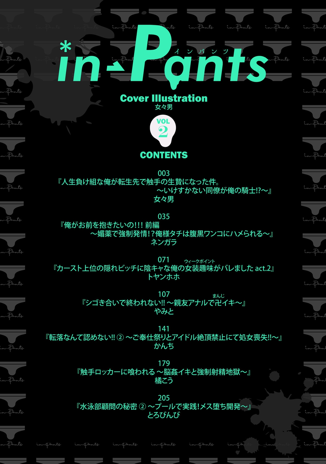 Preview page 2