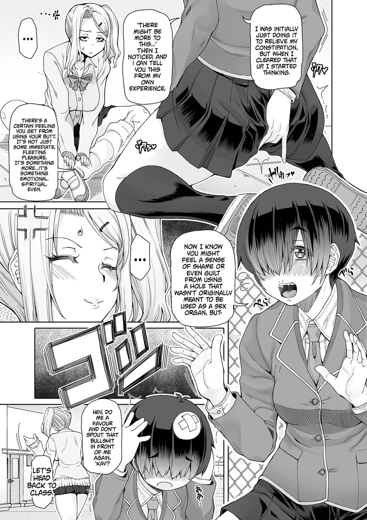 Himitsuna Futari | Our Secrets - Page 39
