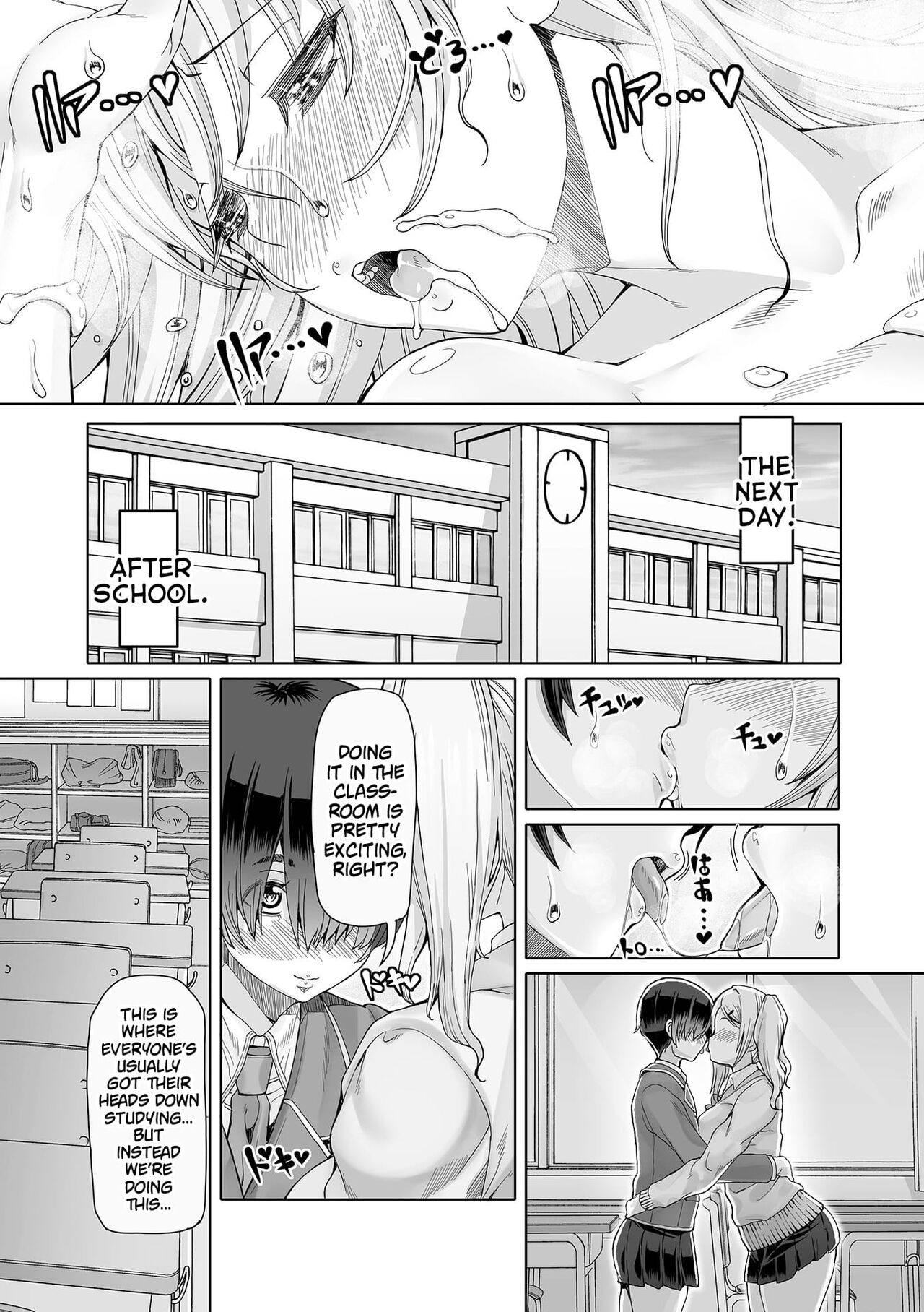 Himitsuna Futari | Our Secrets - Page 43