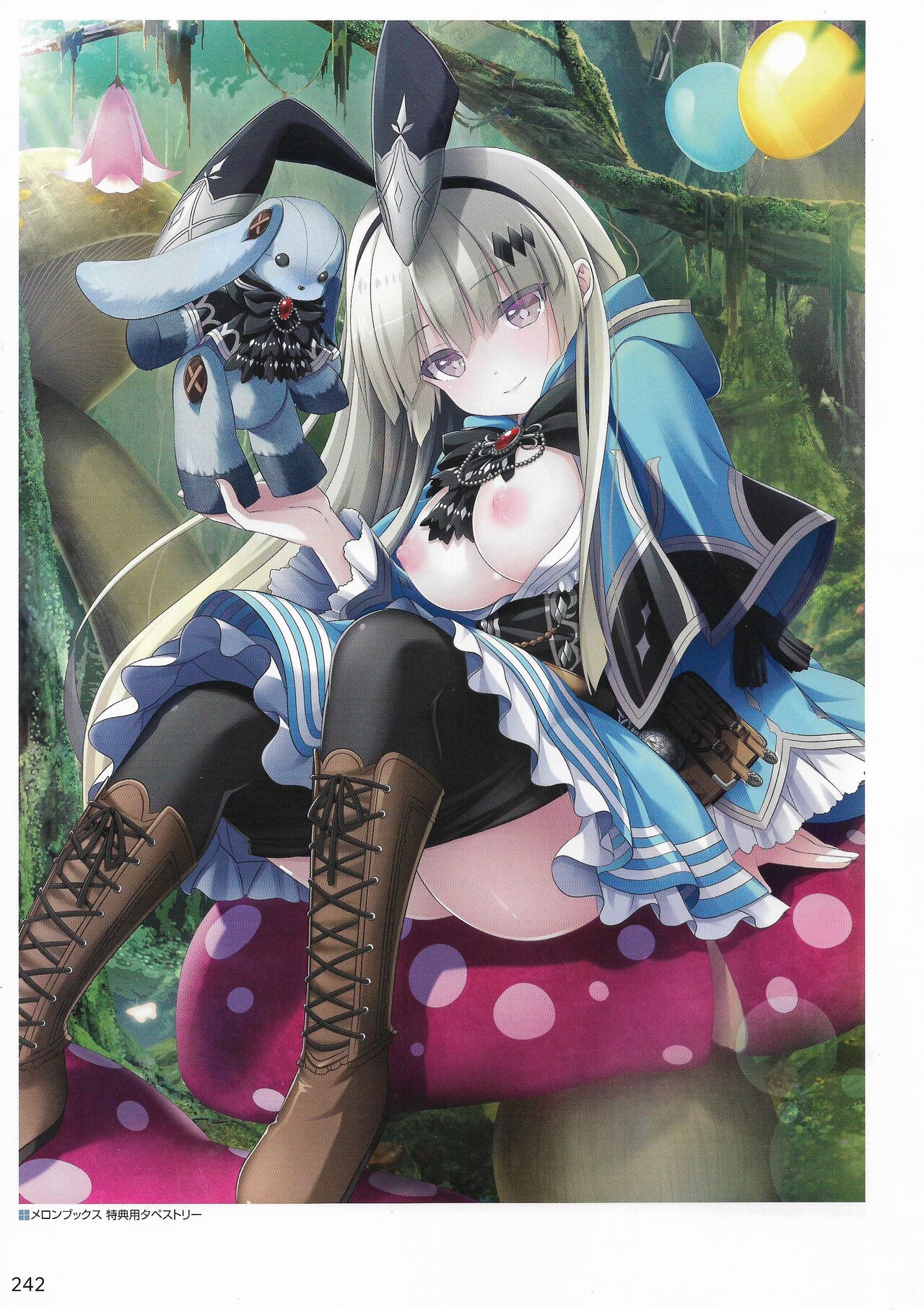 Amayui Labyrinth Meister Perfect Guidebook - Page 245