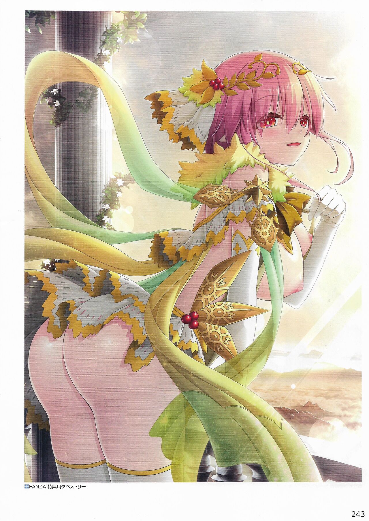 Amayui Labyrinth Meister Perfect Guidebook - Page 246