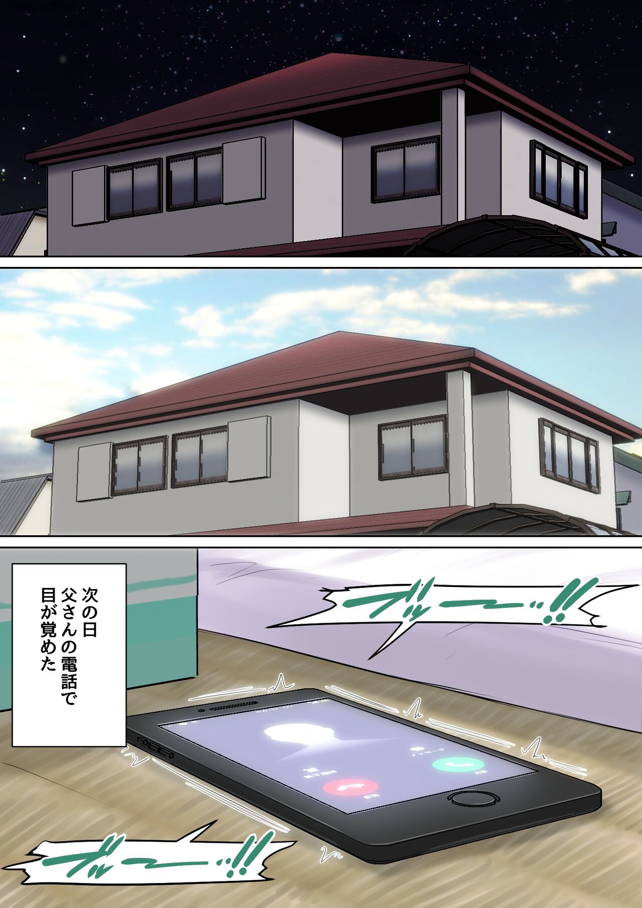 Mainichi Okaa-san de Seiyoku Shori! 3 - Page 99