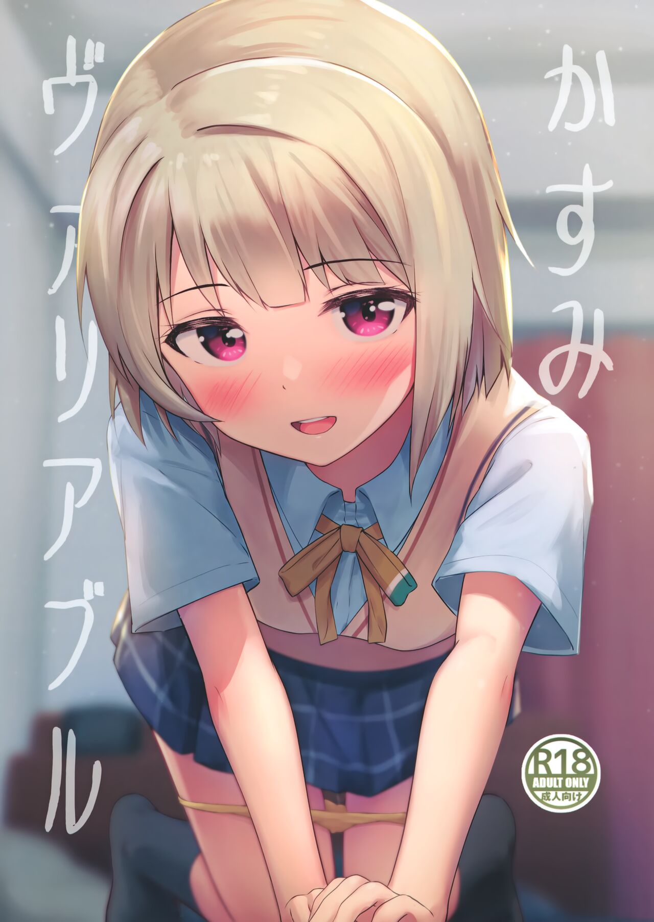 Preview page 1