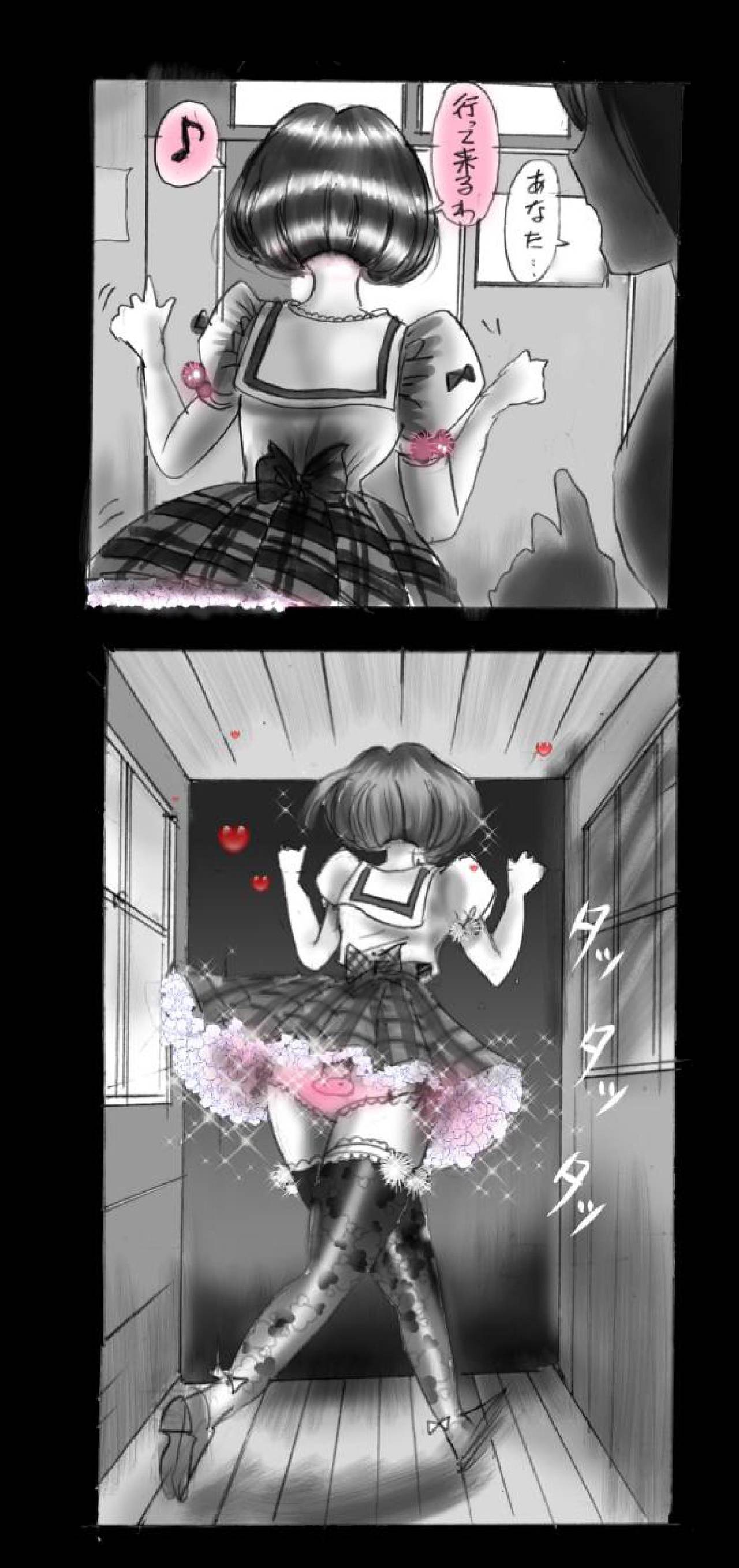 Feminized Warrior Azuna's Meloncholy - Page 67