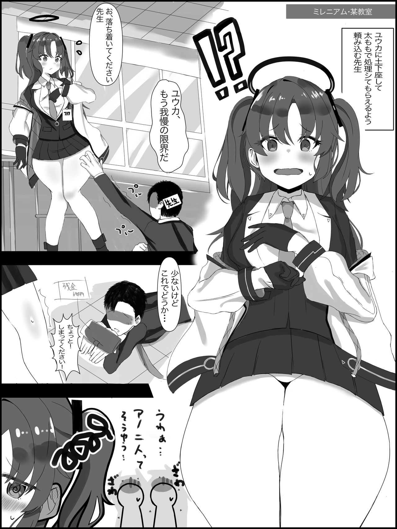Preview page 1