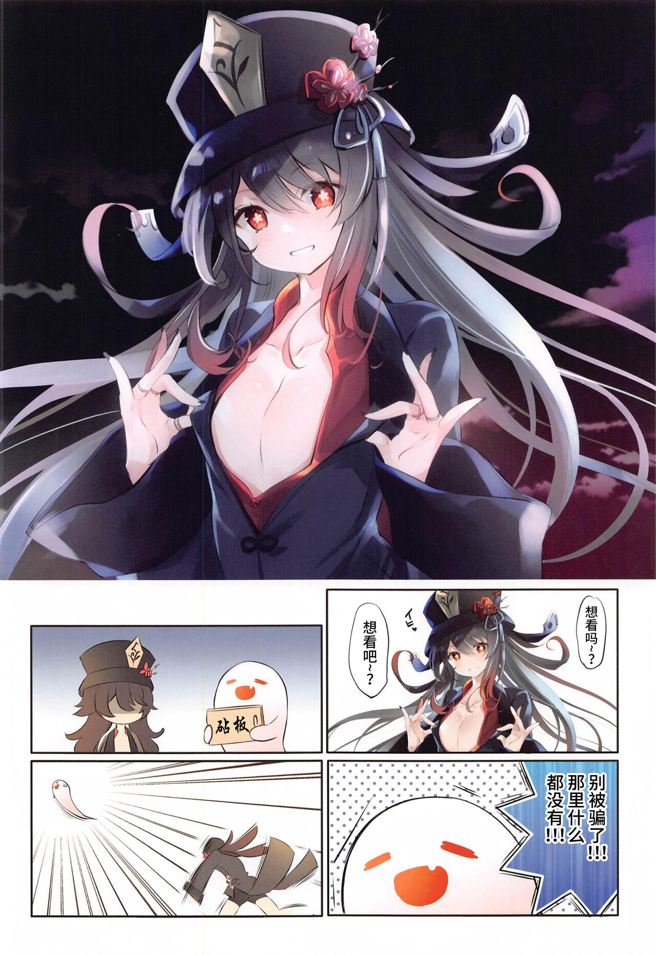ぺぇぺぇ - Page 15