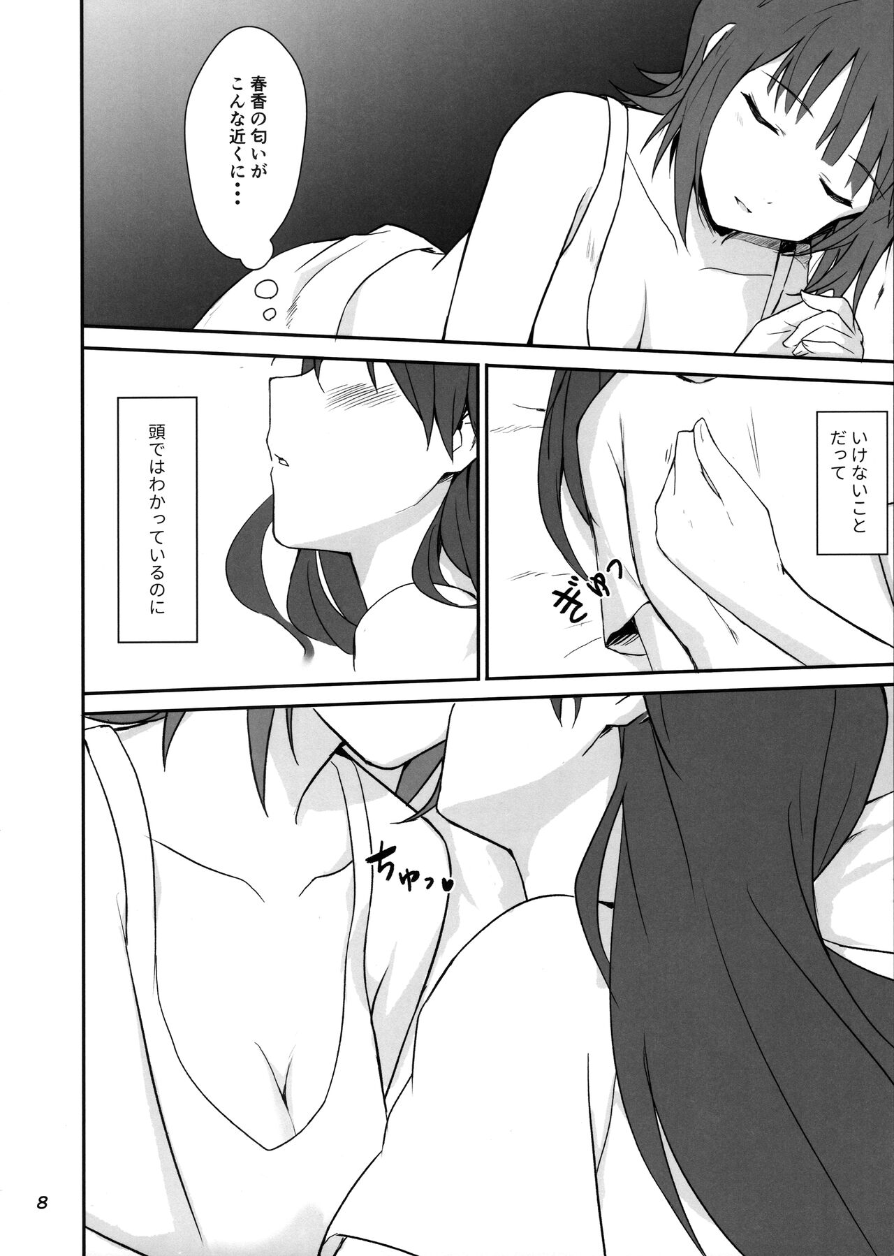 Preview page 7
