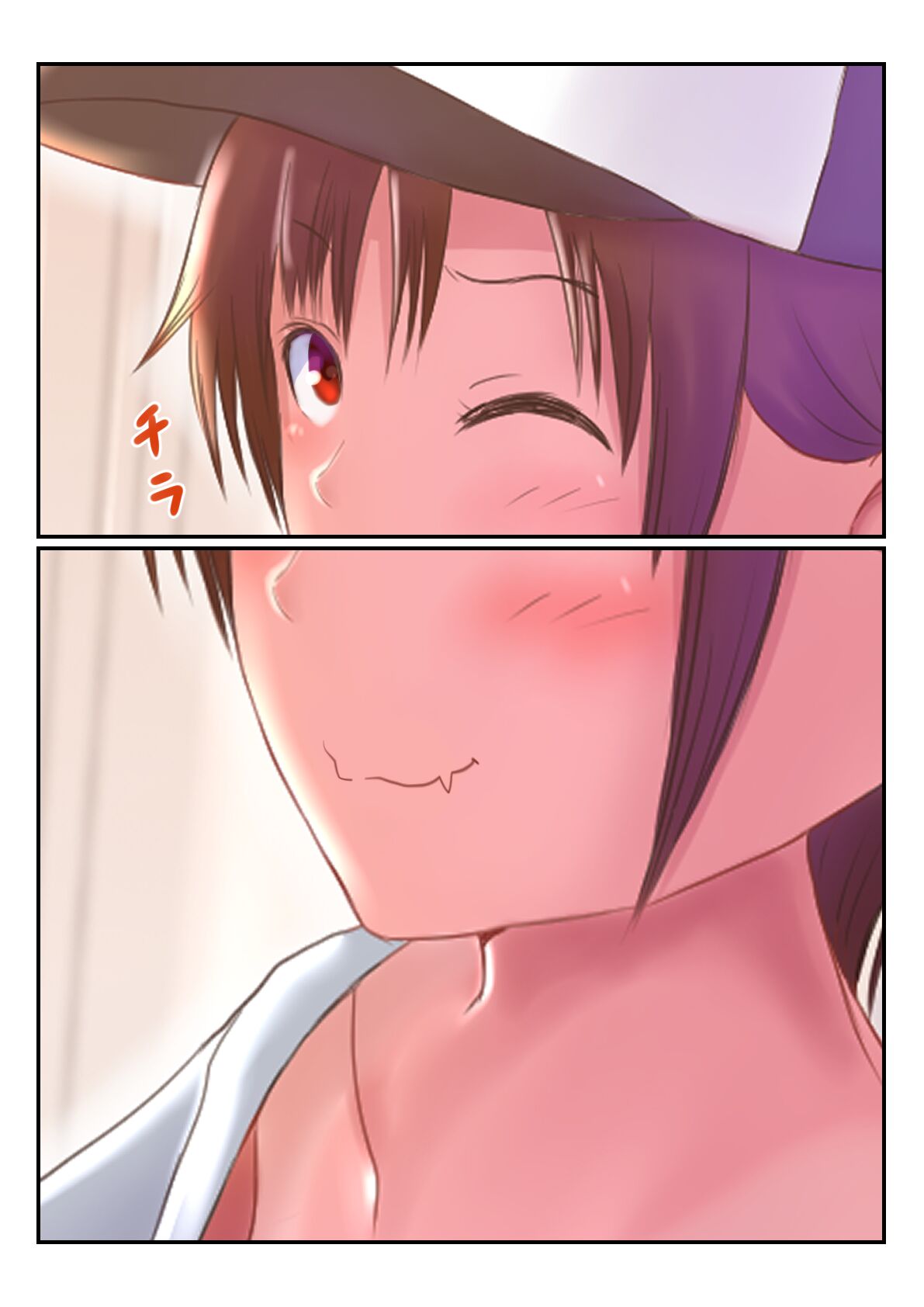 Kasshoku Boyish na Osananajimi - Page 223