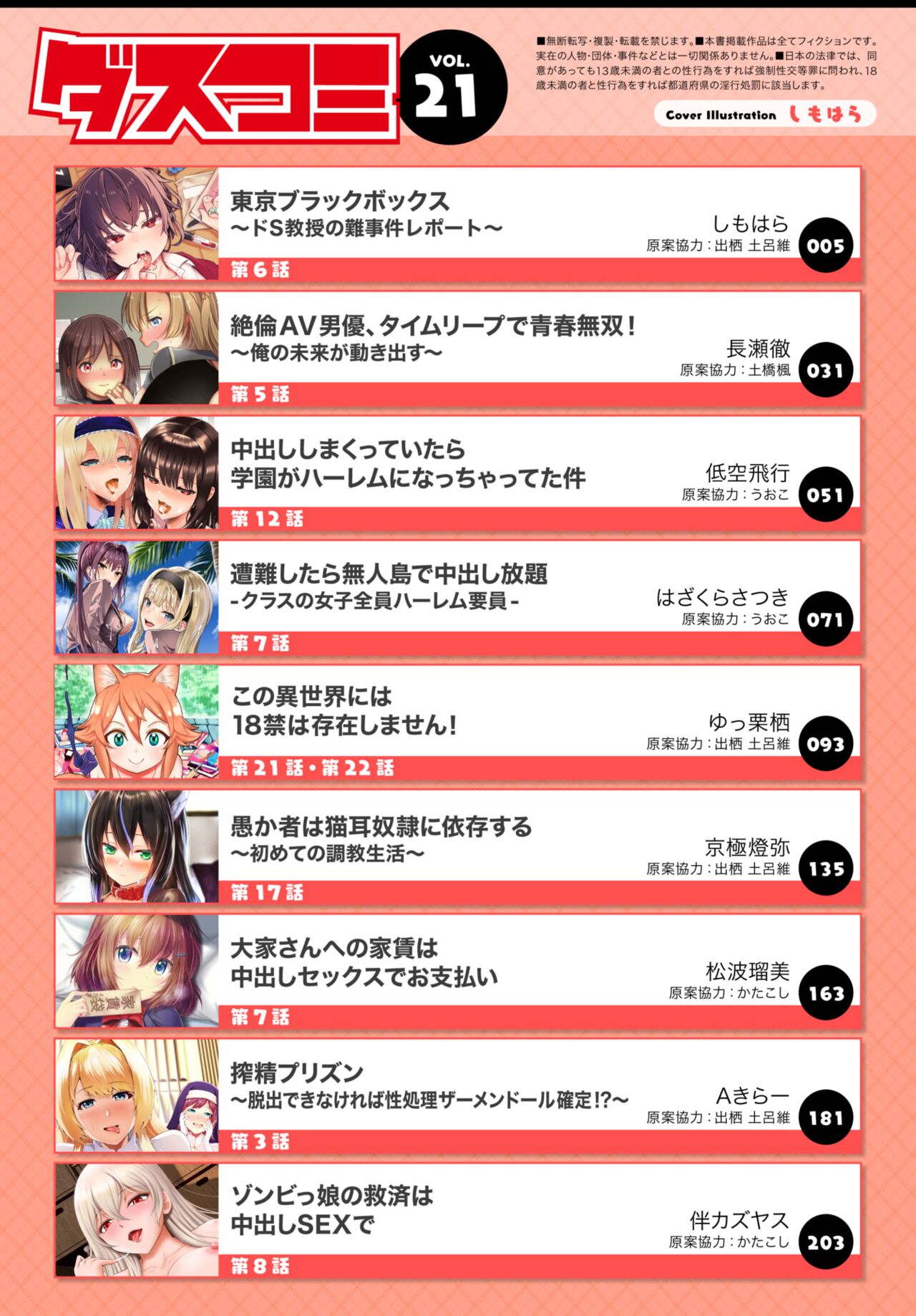 Preview page 2