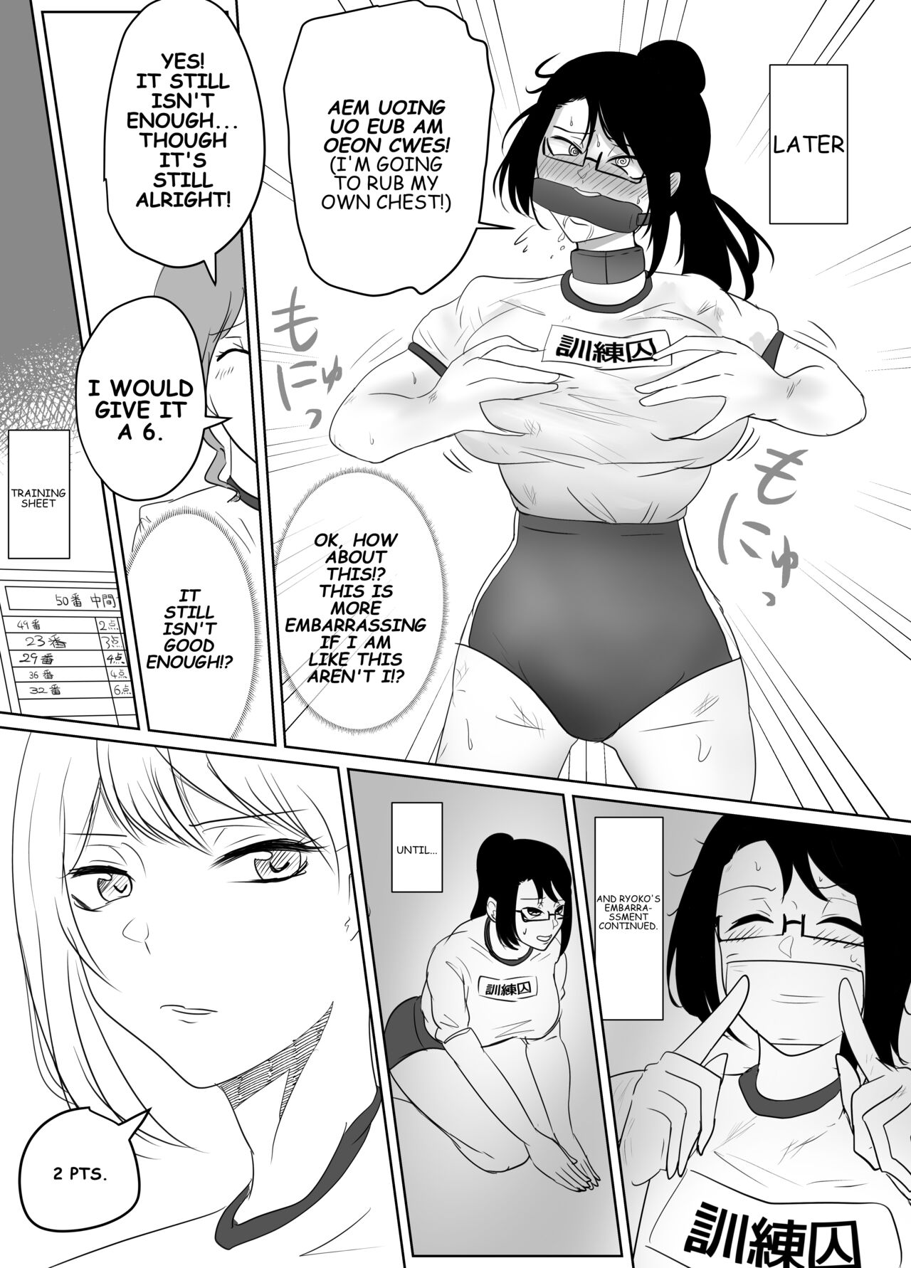 A tale of reflection 2 Training prisoners! - Page 17