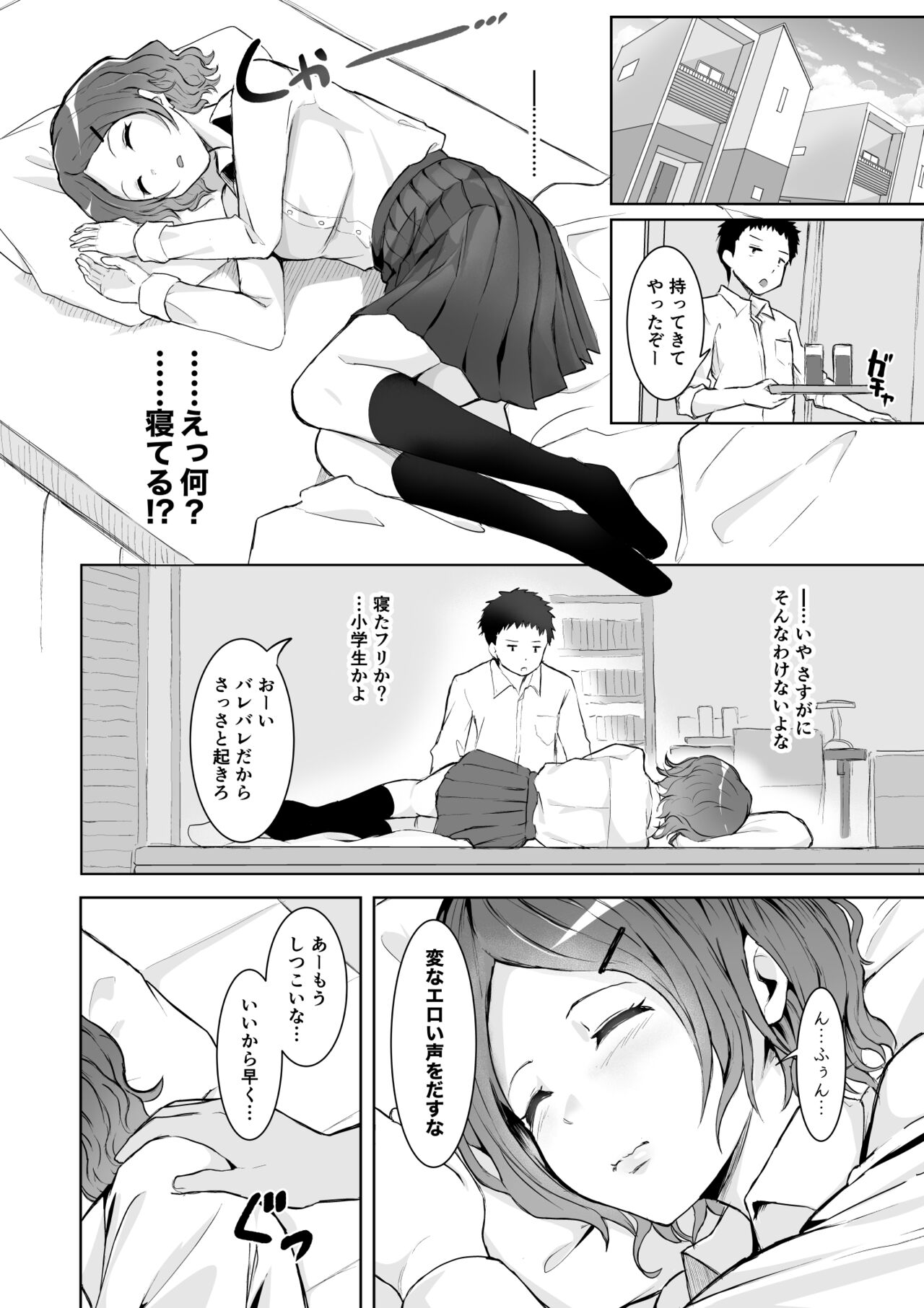 Preview page 3