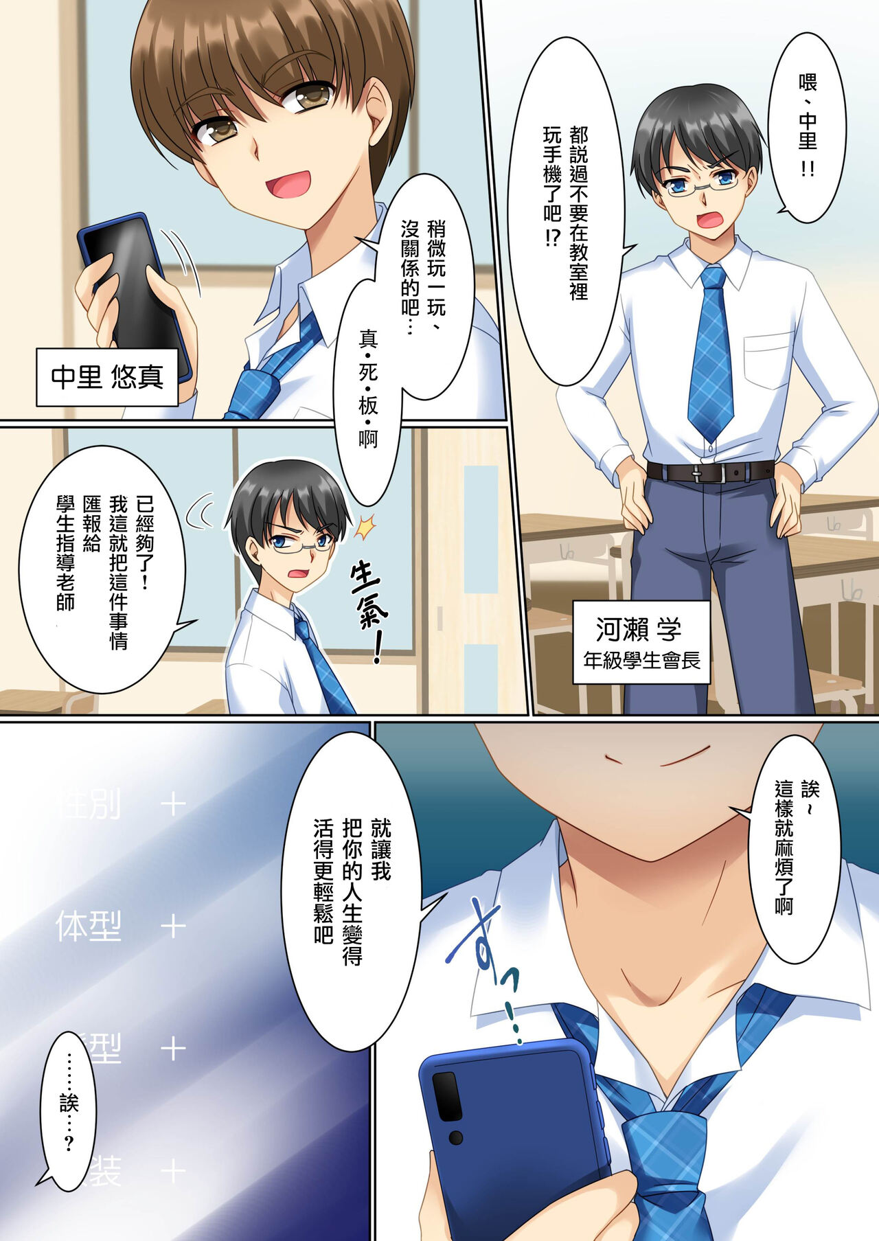 Preview page 3