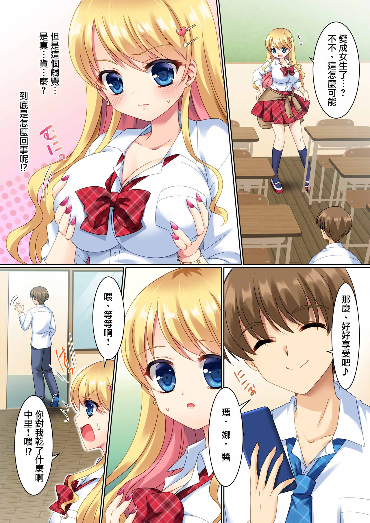 Preview page 6