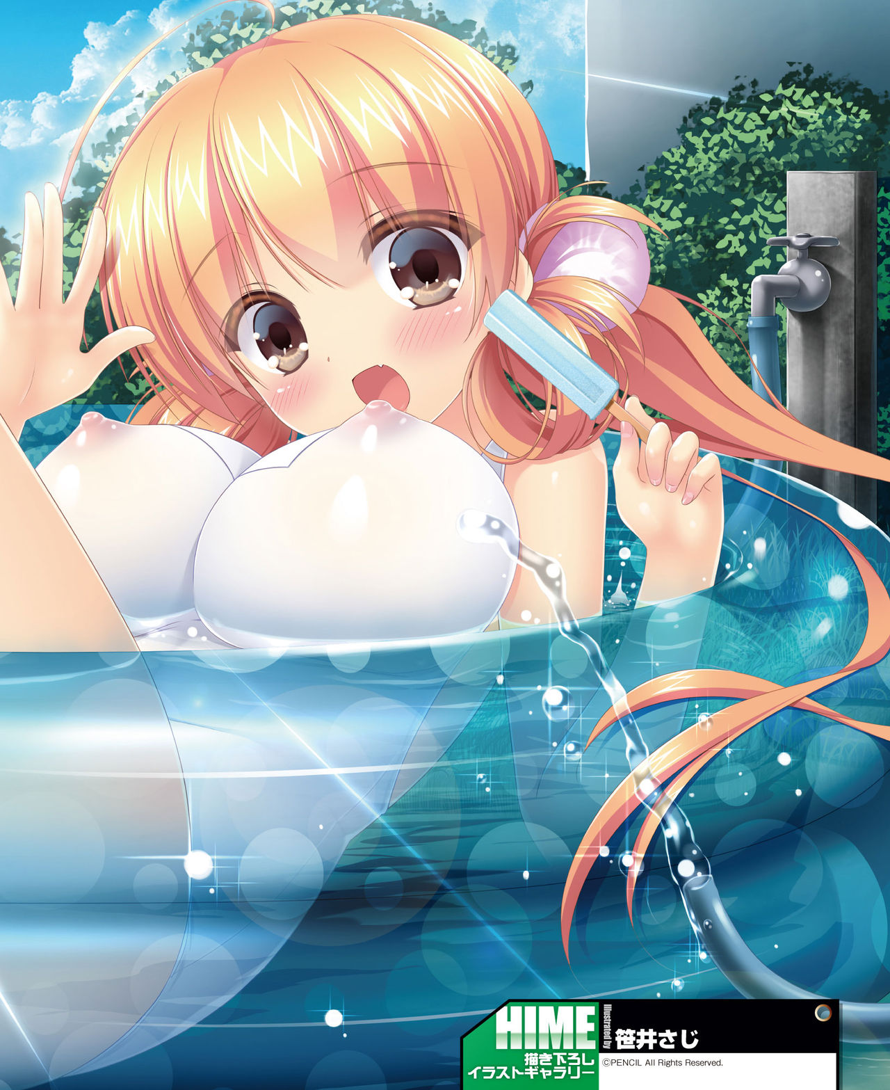 Dengeki Hime 2014-11 - Page 73