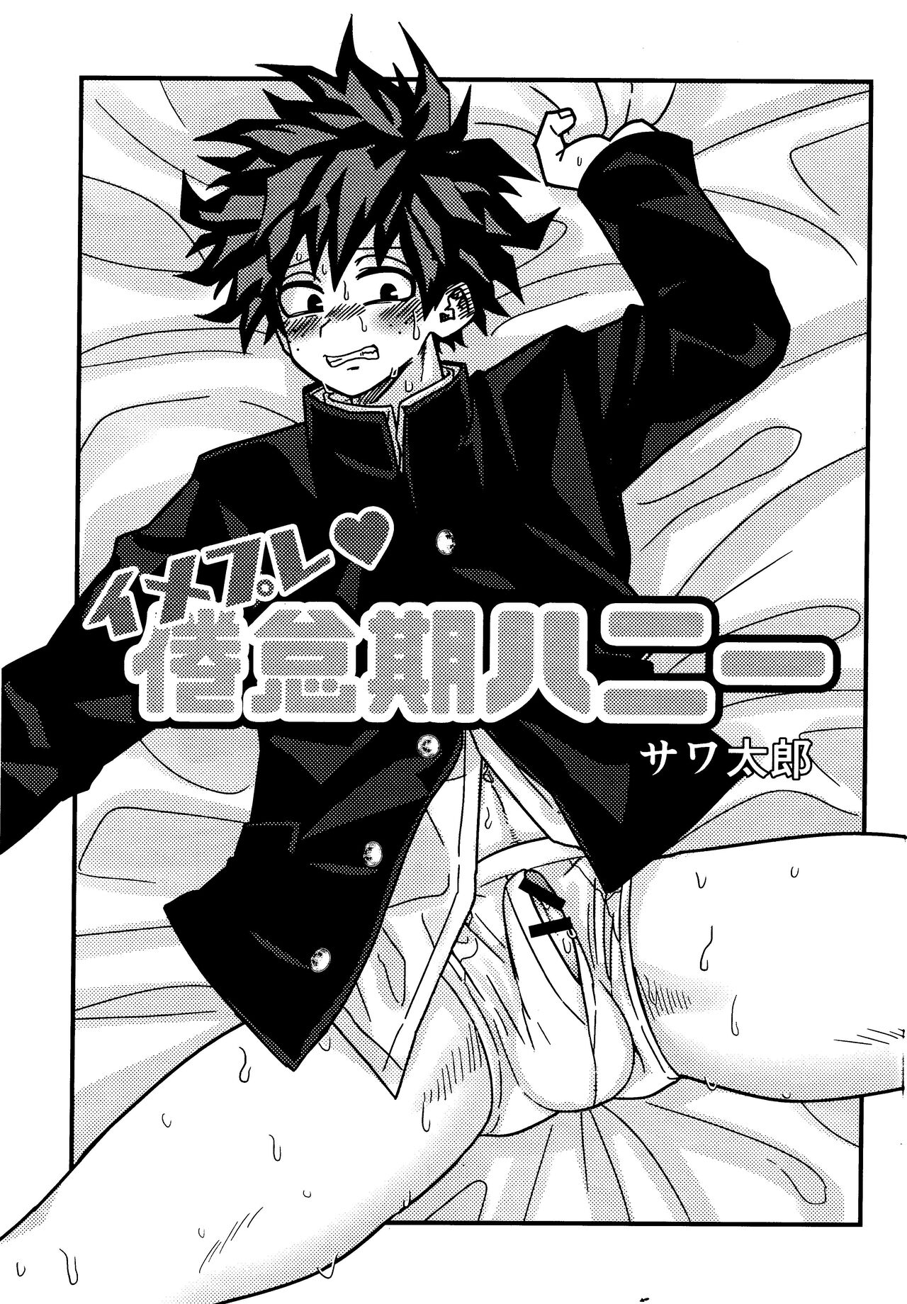 Preview page 2