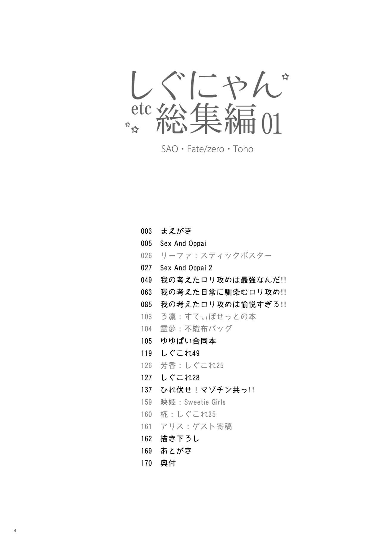 Preview page 4