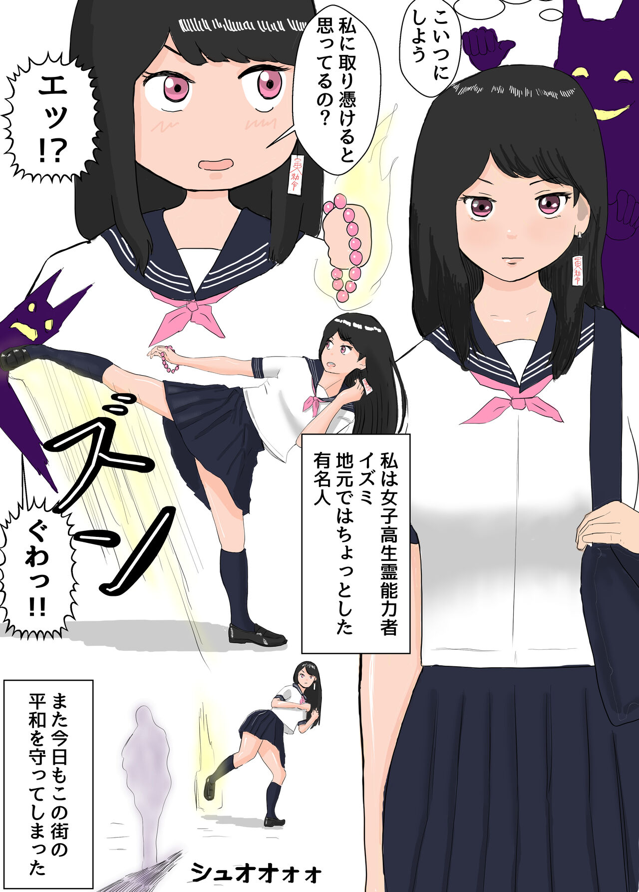 Preview page 3