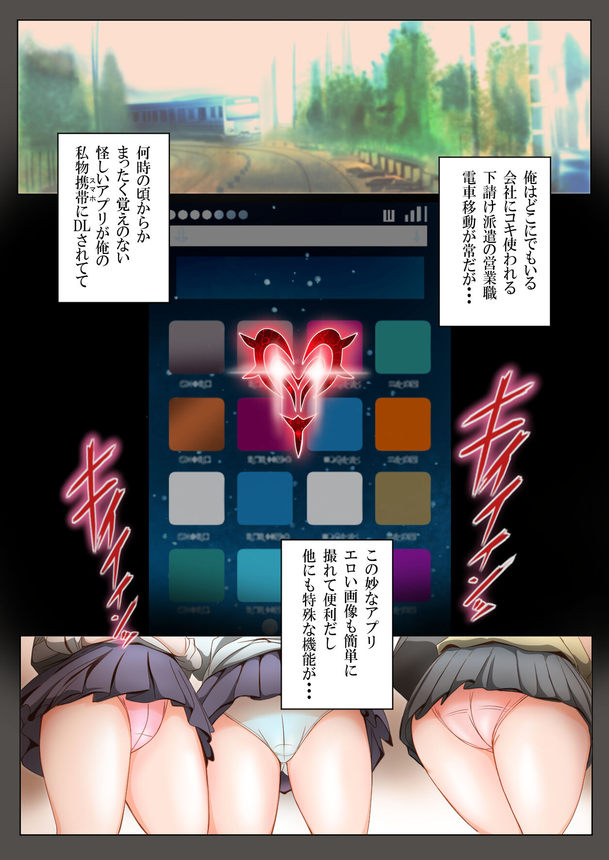 Preview page 2