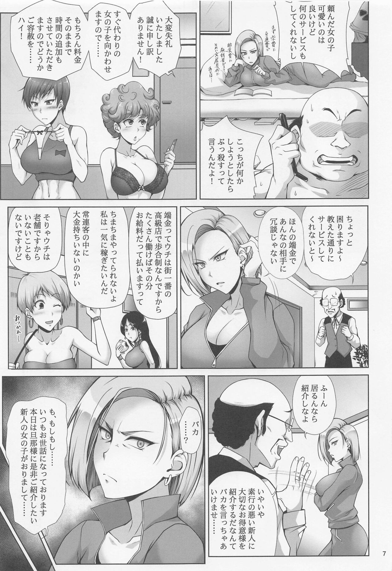 Preview page 6