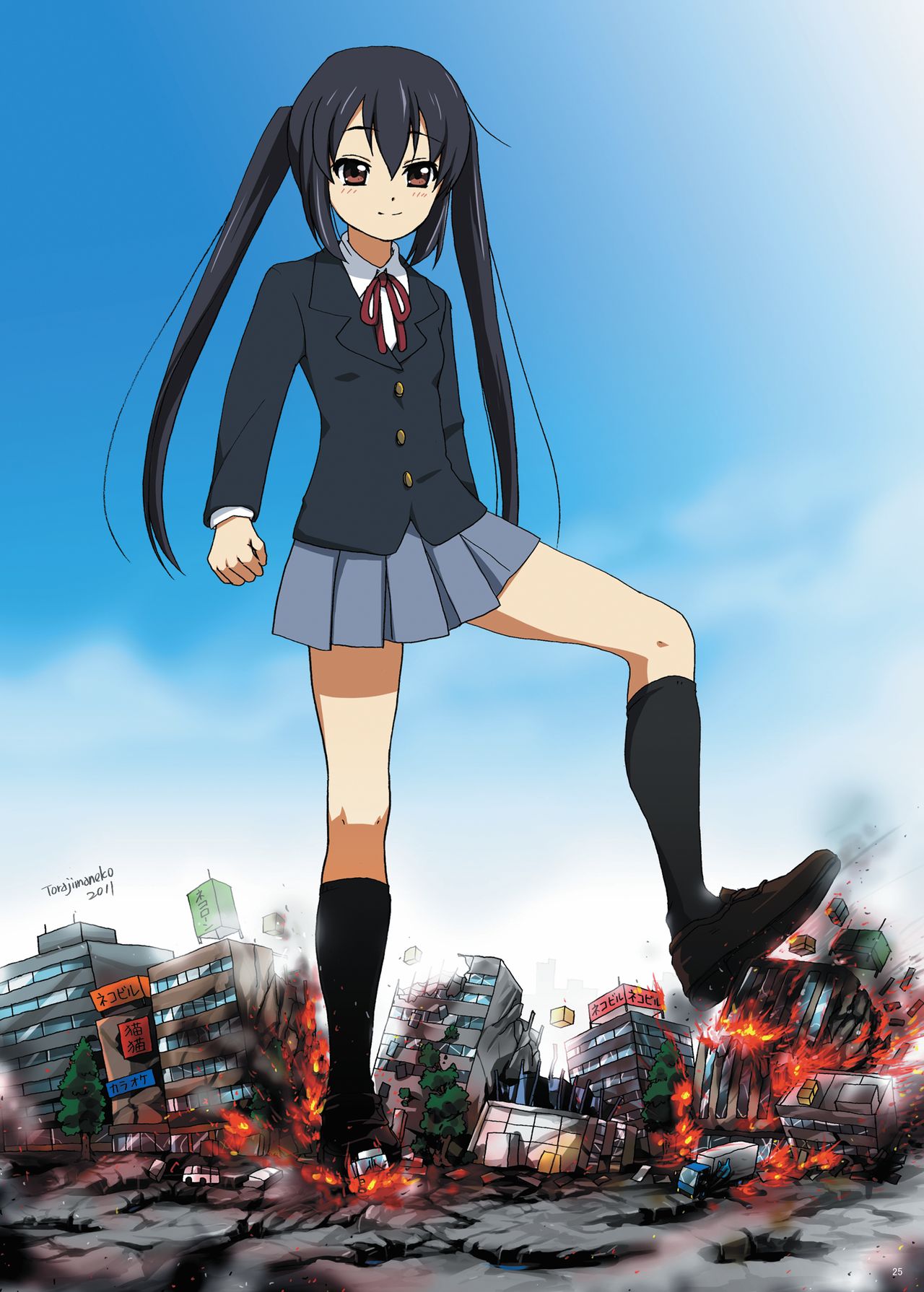 Kairiki Kyodai Musume | Superhuman Strength Giantess - Page 23