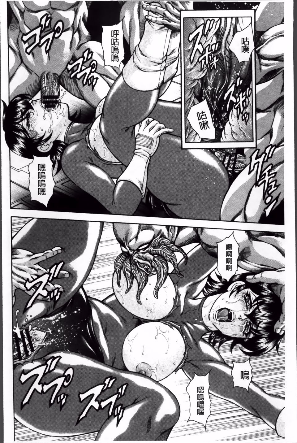 飛野俊之 - Page 151