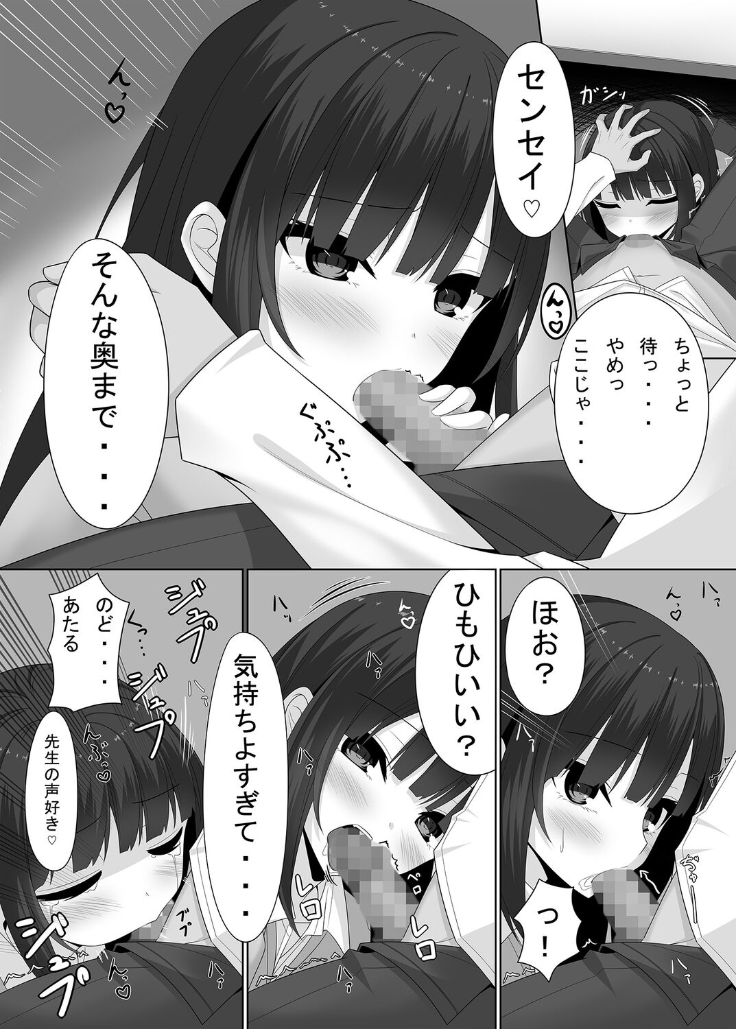 Preview page 8