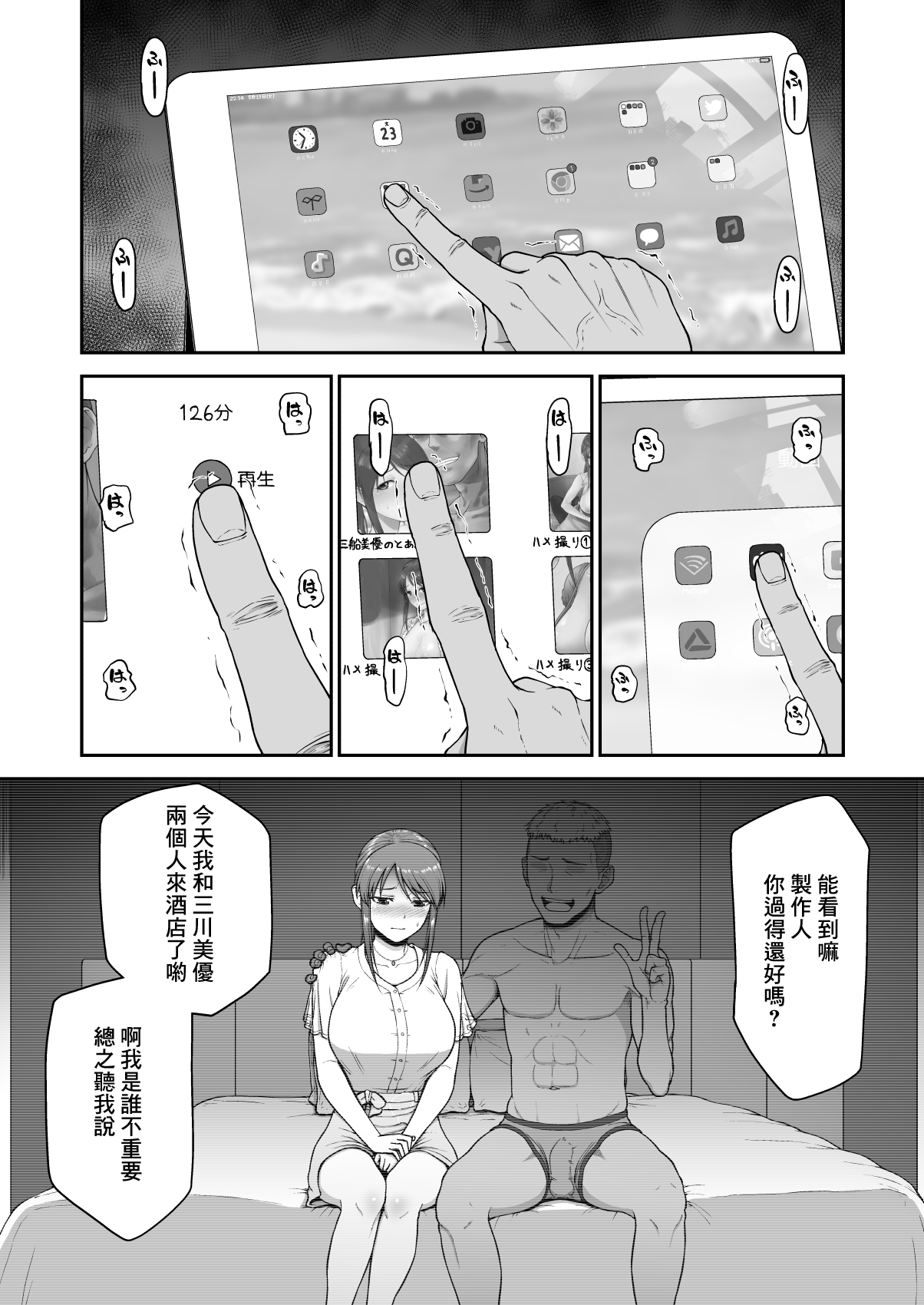 Preview page 2