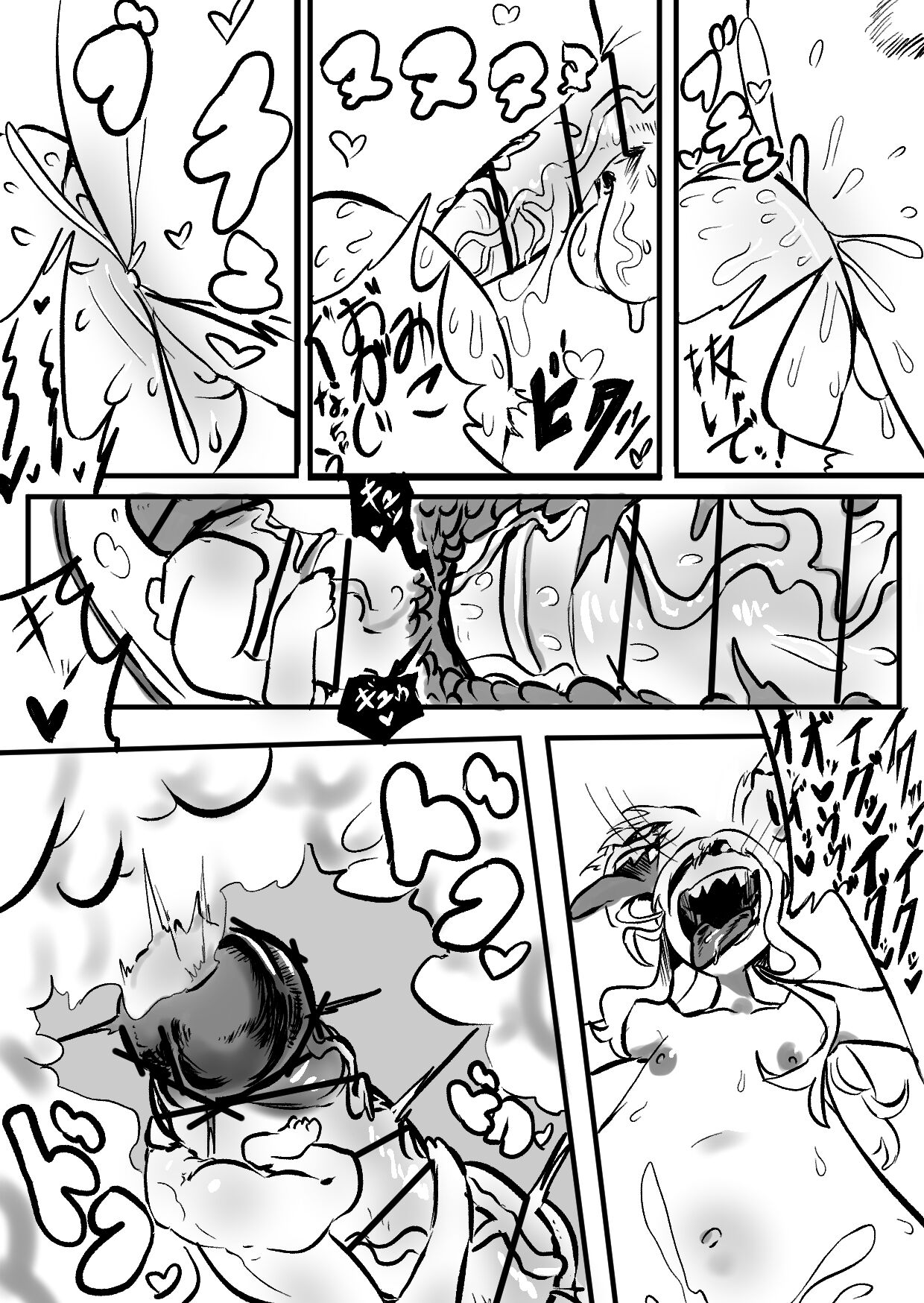 Sui Miko 〜Unde Mirumiru?〜 - Page 22
