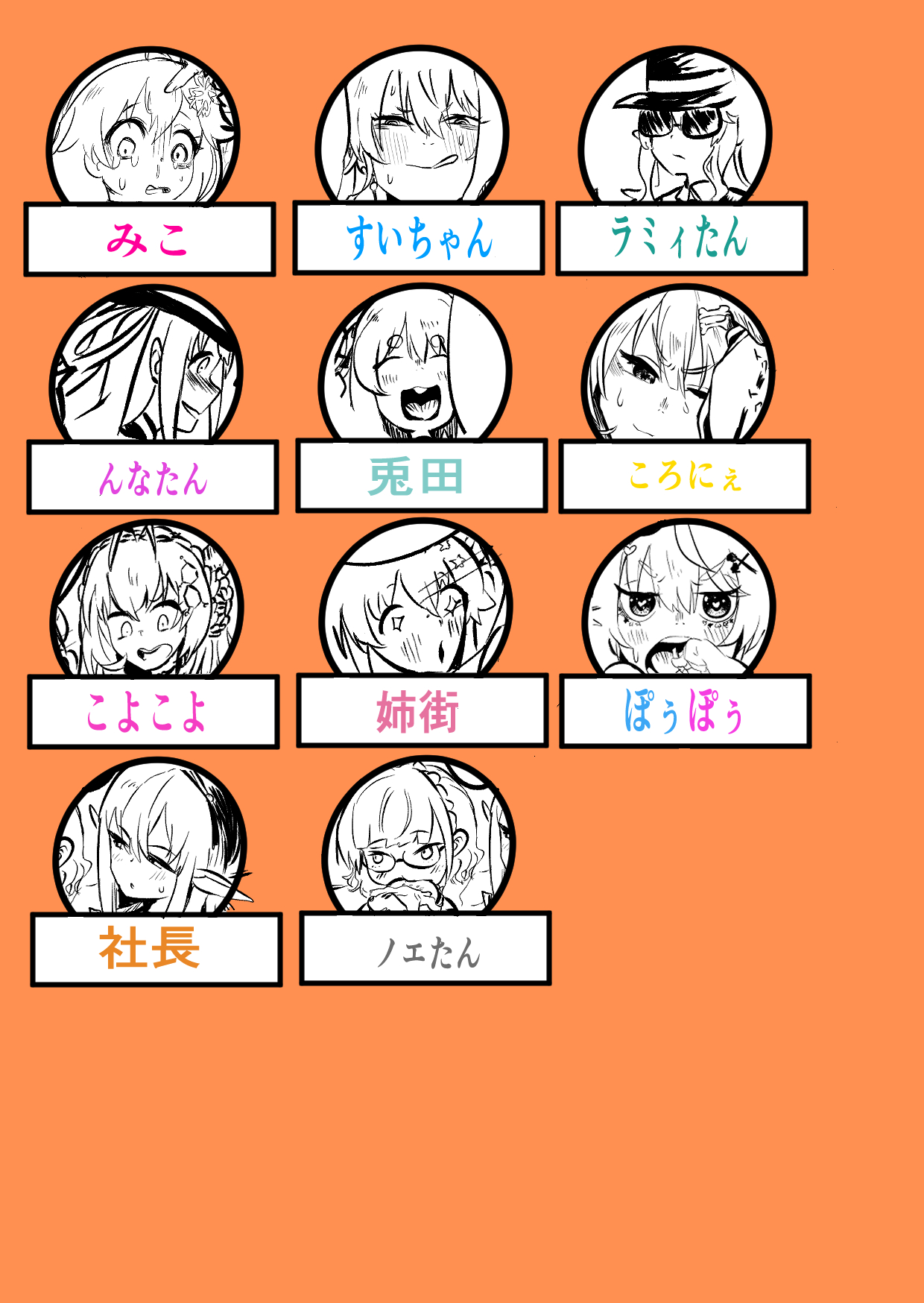 Sui Miko 〜Unde Mirumiru?〜 - Page 30