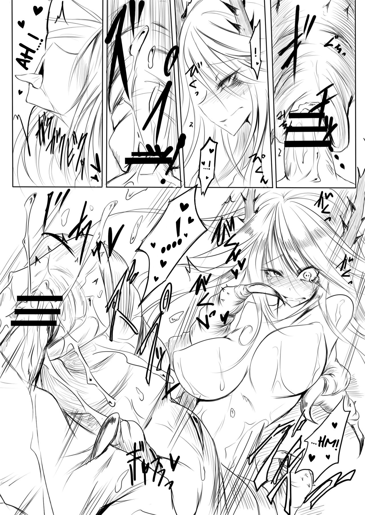 A Reckless Worm Lady - Page 15